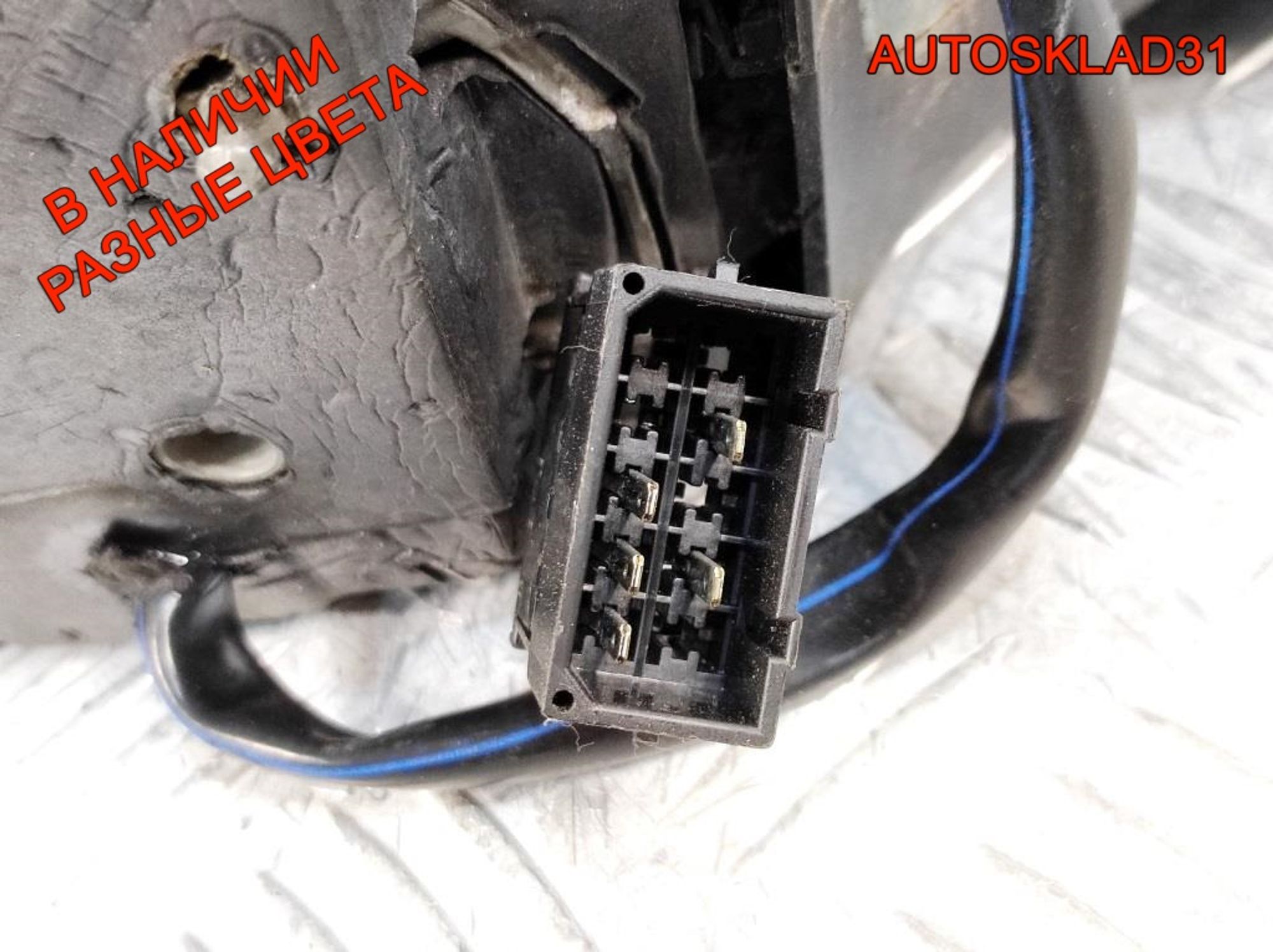 Зеркало правое 5 контактов VW Passat B5 3B1857508F, 2300 рублей, Дубовое