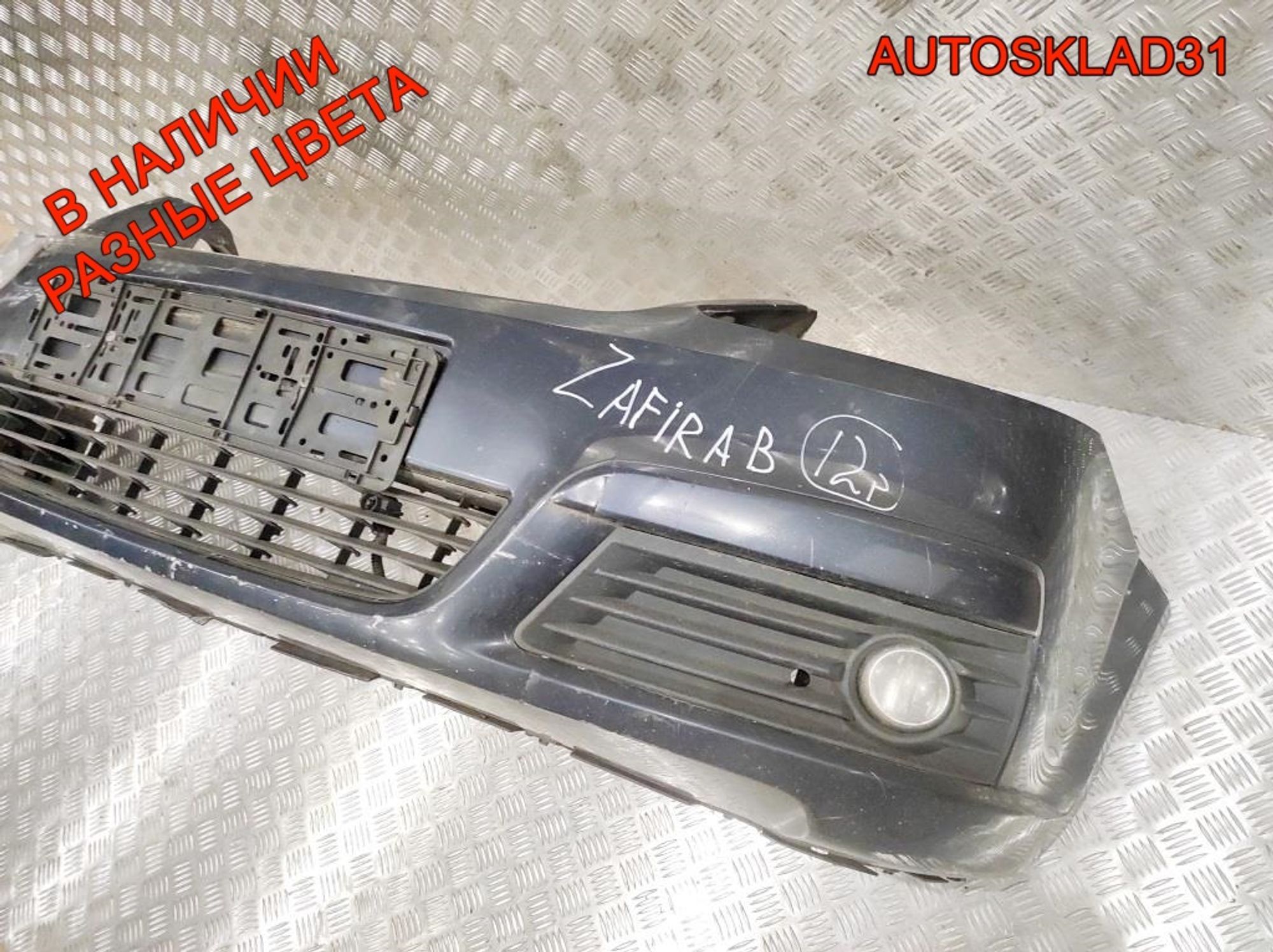 Бампер передний Opel Zafira B 13124959 Дорест, 20000 рублей, Дубовое