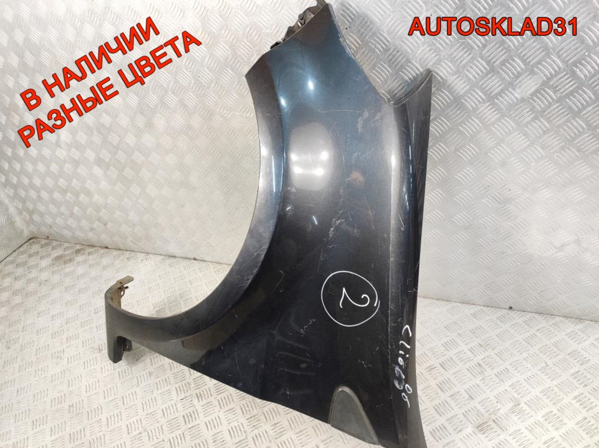 Крыло переднее левое Renault Clio 3 8200325170, 5000 рублей, Дубовое