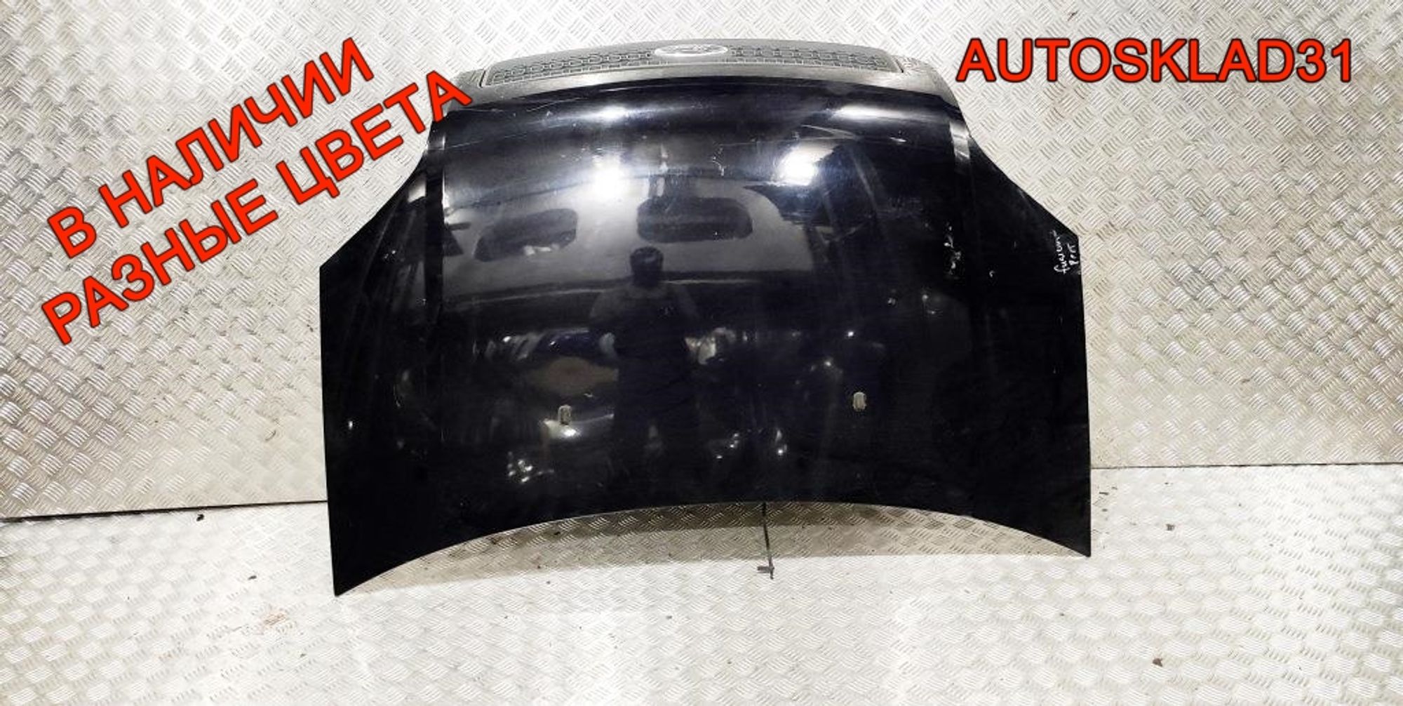 Капот Ford Fusion 1532551, 19000 рублей, Дубовое