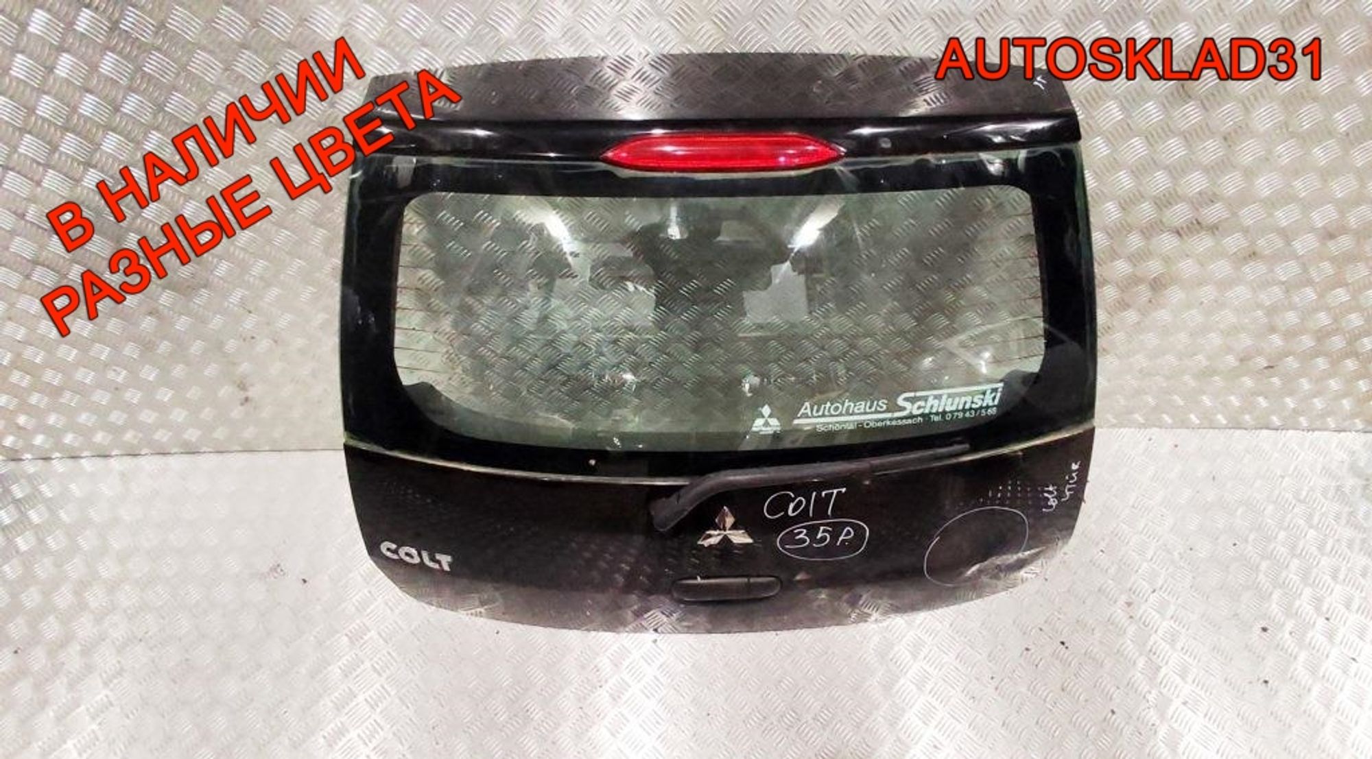 Дверь багажника в сборе Mitsubishi Colt Z3 MR957052, 30000 рублей, Дубовое