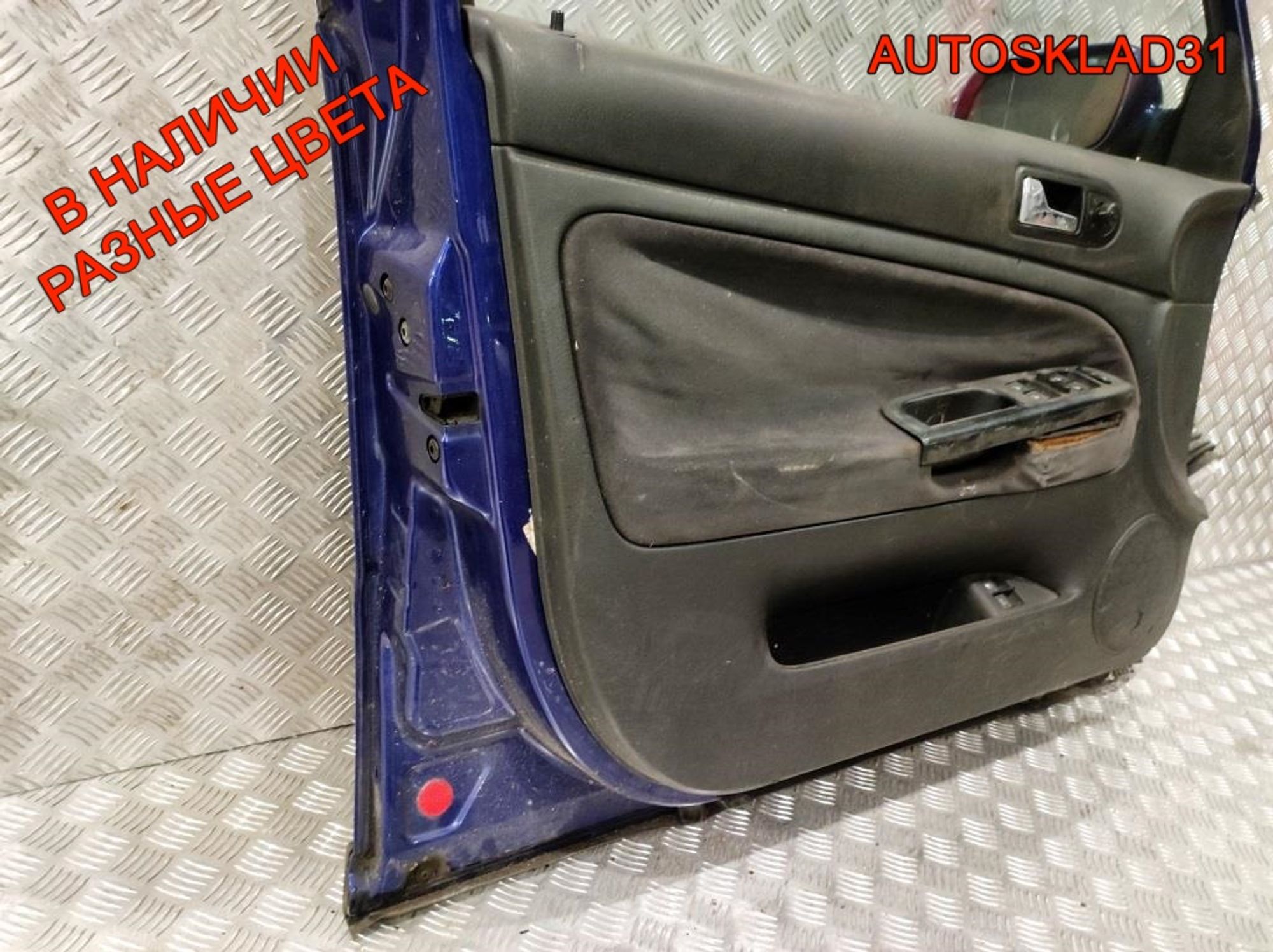 Дверь передняя левая VW Passat B5 3B4831051BE (Р), 4100 рублей, Дубовое