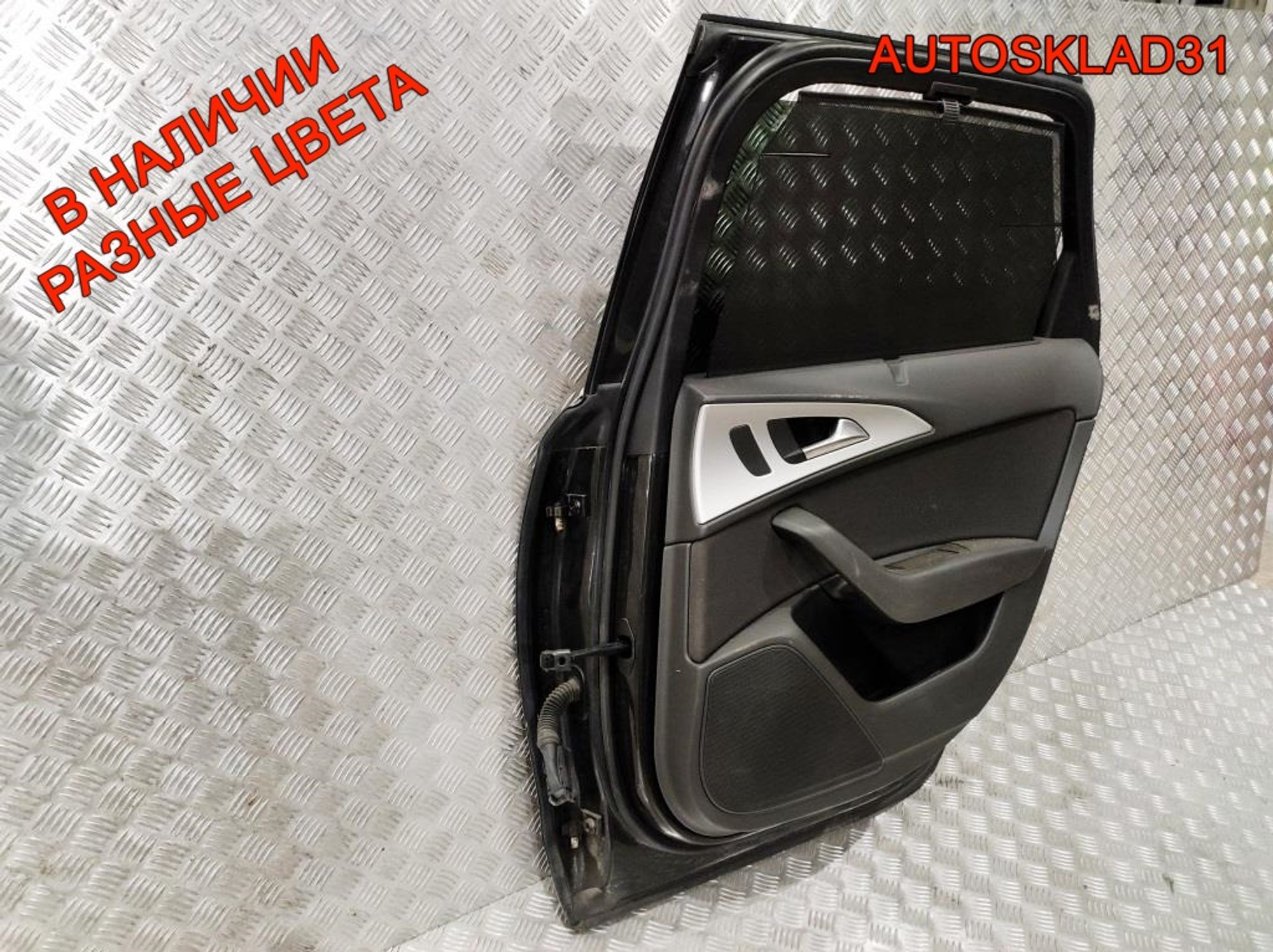 Дверь задняя правая Голая Audi A6 C7 4G 4G5833052 Combi, 20000 рублей, Дубовое