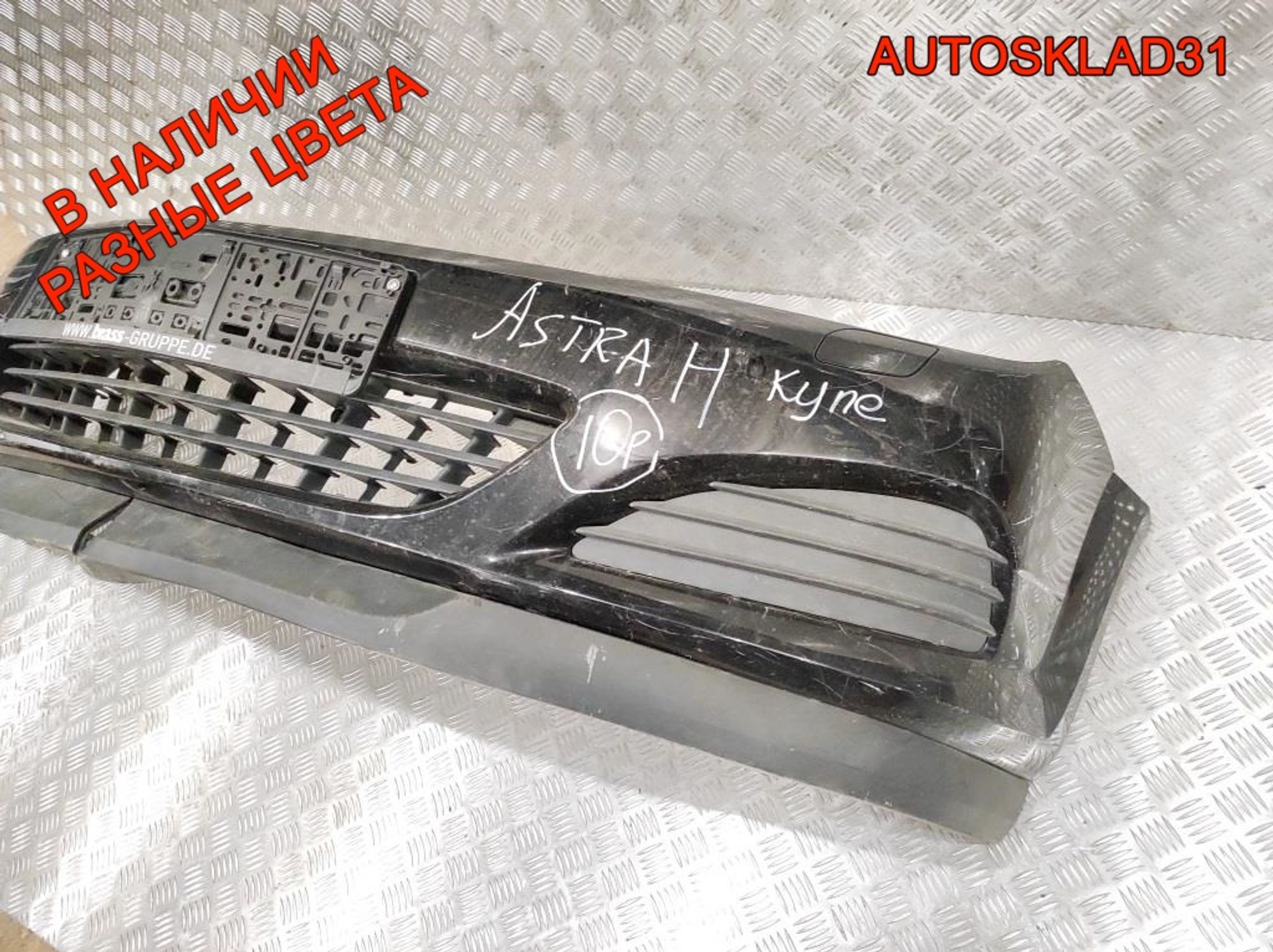 Бампер передний Opel Astra H 13110295 GTC Купе, 22000 рублей, Дубовое