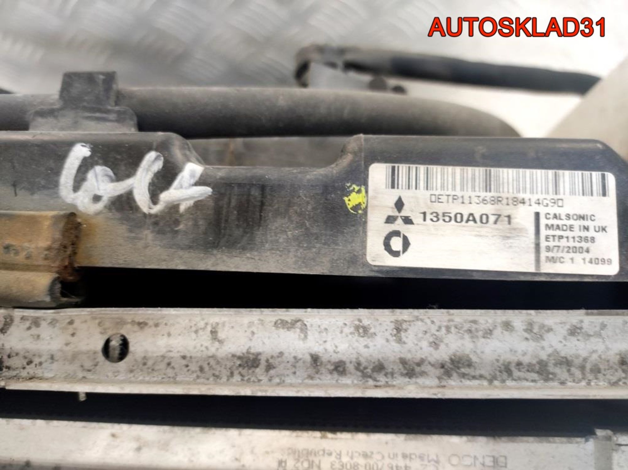 Кассета радиаторов Mitsubishi Colt 4A90 MN130393, 16200 рублей, Дубовое