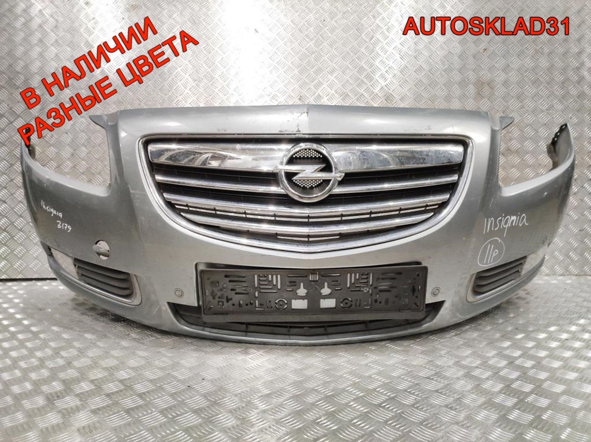 Бампер передний Opel Insignia 1 13238286 Универсал, 30000 рублей, Дубовое