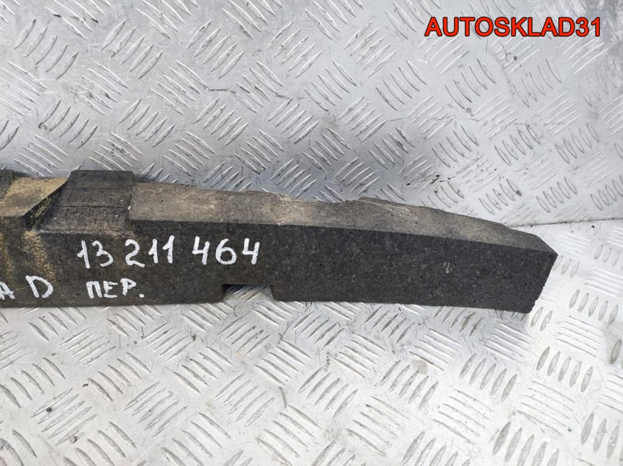 Абсорбер бампера передний Opel Corsa D 13211464, 1700 рублей, Дубовое