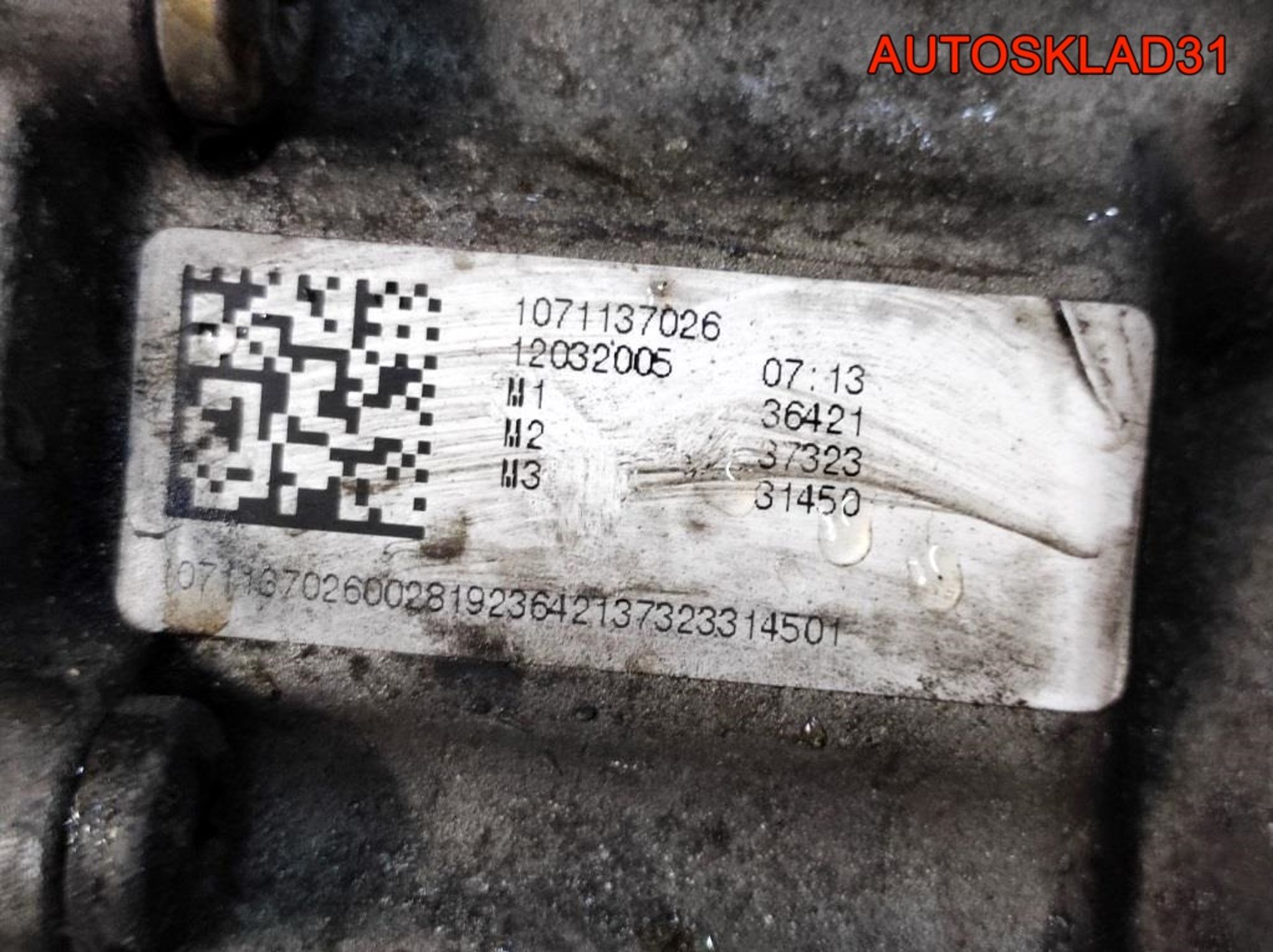 АКПП GZW 6HP19 Audi A6 C6 3.0 BMK Дизель 4WD, 70000 рублей, Дубовое