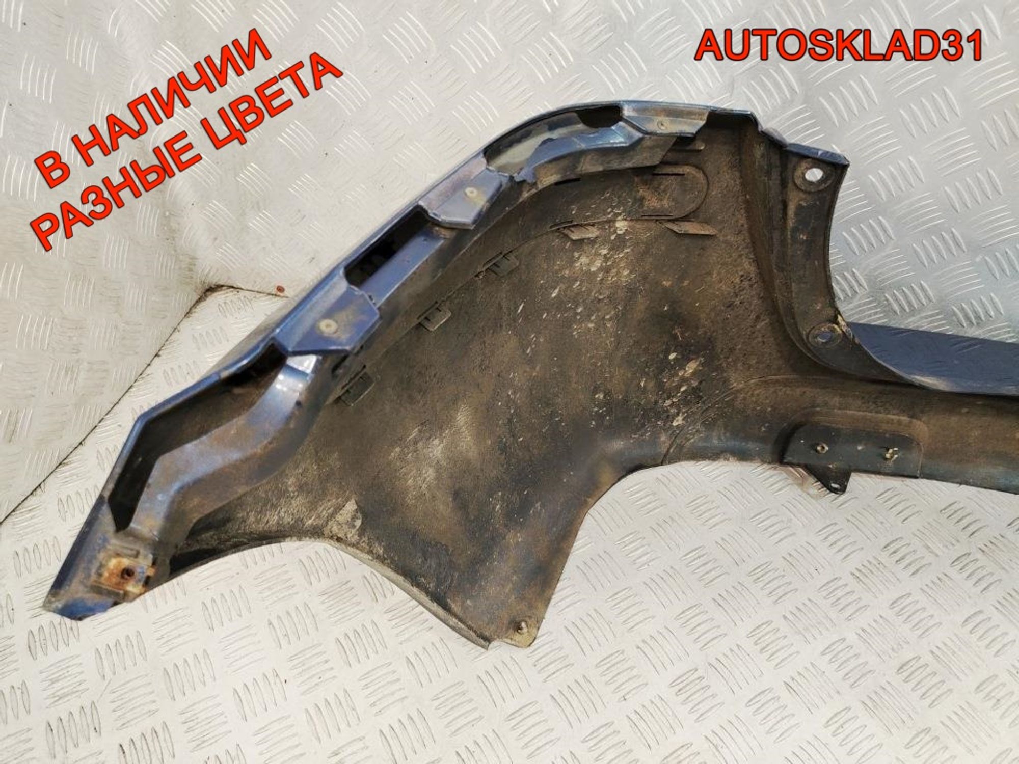 Бампер задний Ford Fusion Рестайлинг 3N1117K823A, 22000 рублей, Дубовое