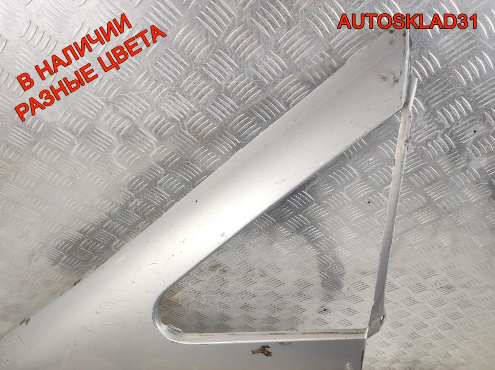 Крыло переднее левое Ford Galaxy 1302986, 7000 рублей, Дубовое