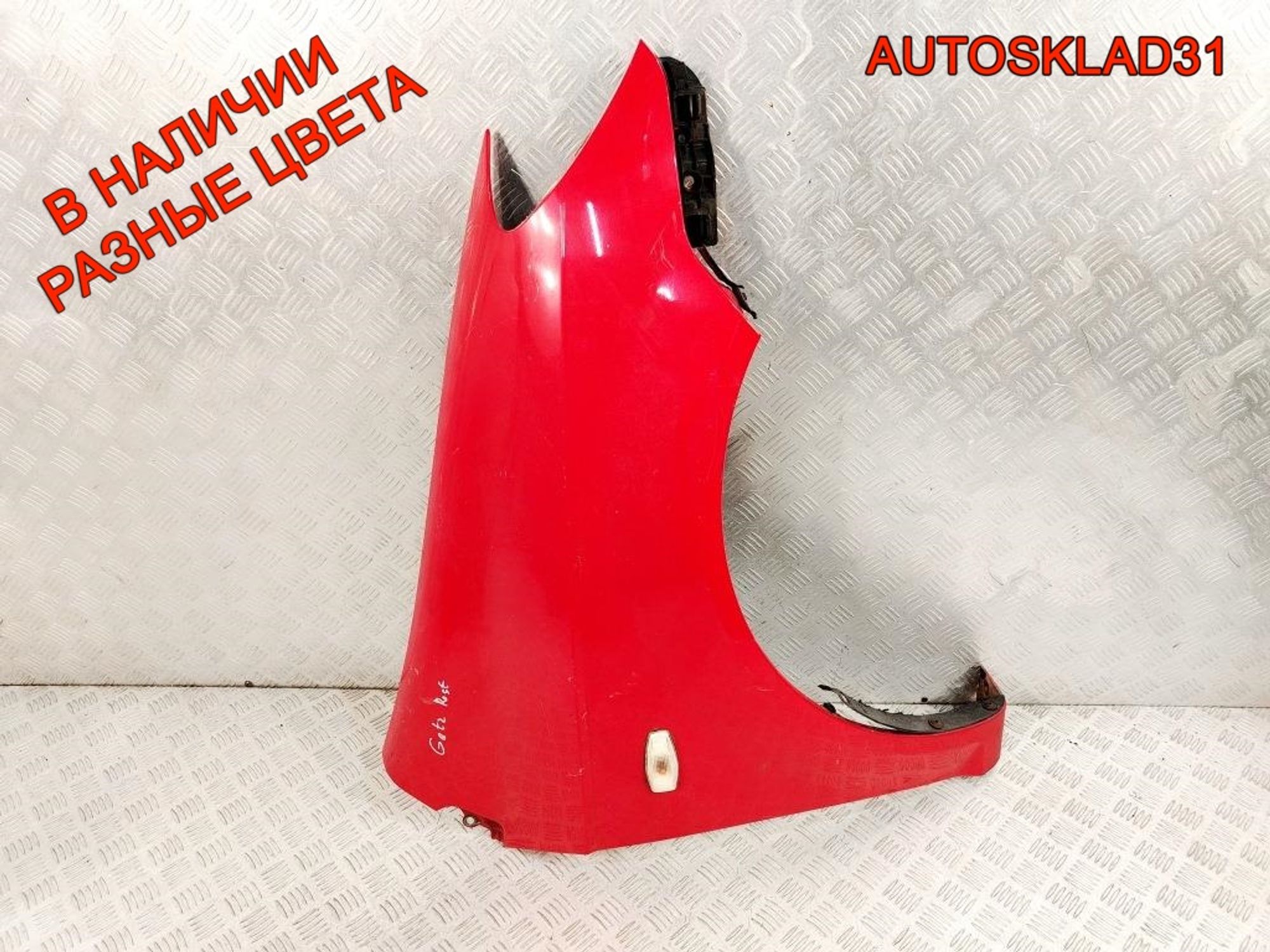 Крыло переднее правое Hyundai Getz Рестайлинг 663211C650, 14000 рублей, Дубовое
