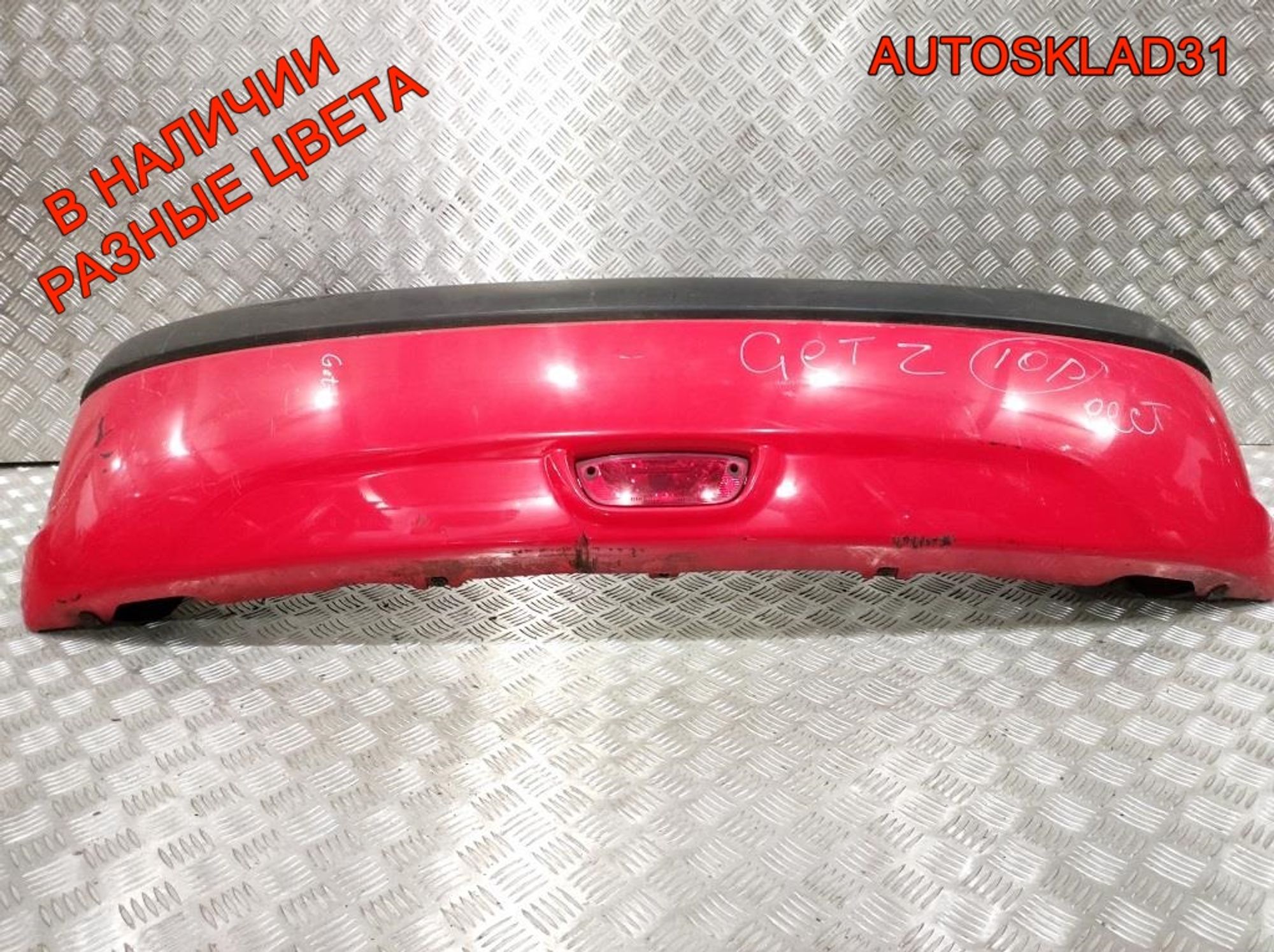 Бампер задний Hyundai Getz Рестайлинг 866111C310, 12000 рублей, Дубовое