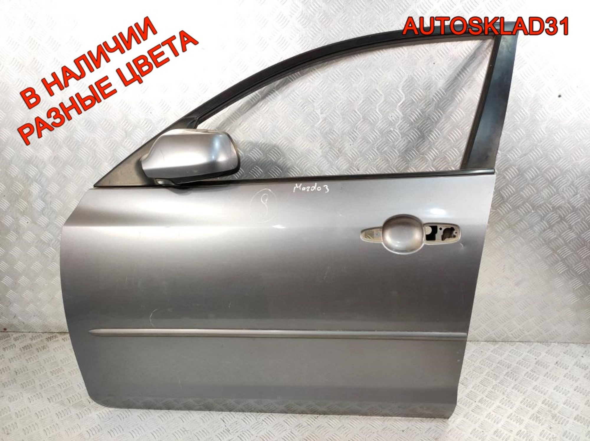 Дверь передняя левая Голая Mazda 3 BK Хетчбэк, 13500 рублей, Дубовое