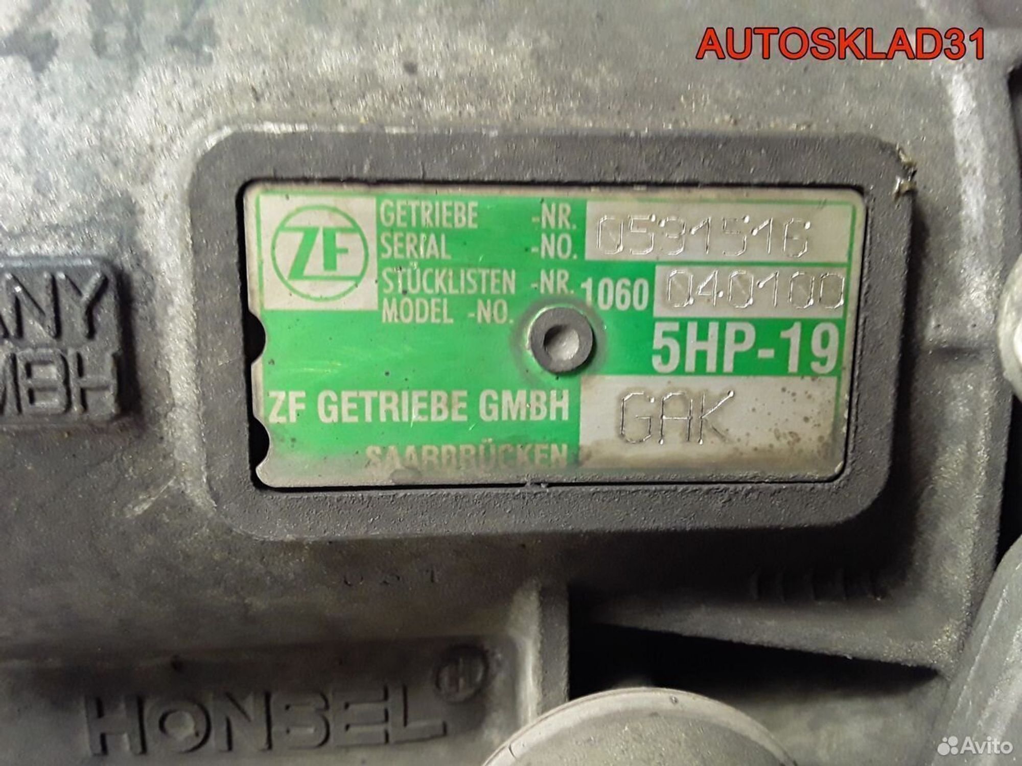 АКПП 5HP19 GAK 4WD Volkswagen Passat B5+ 4.0 BDN, 40500 рублей, Дубовое