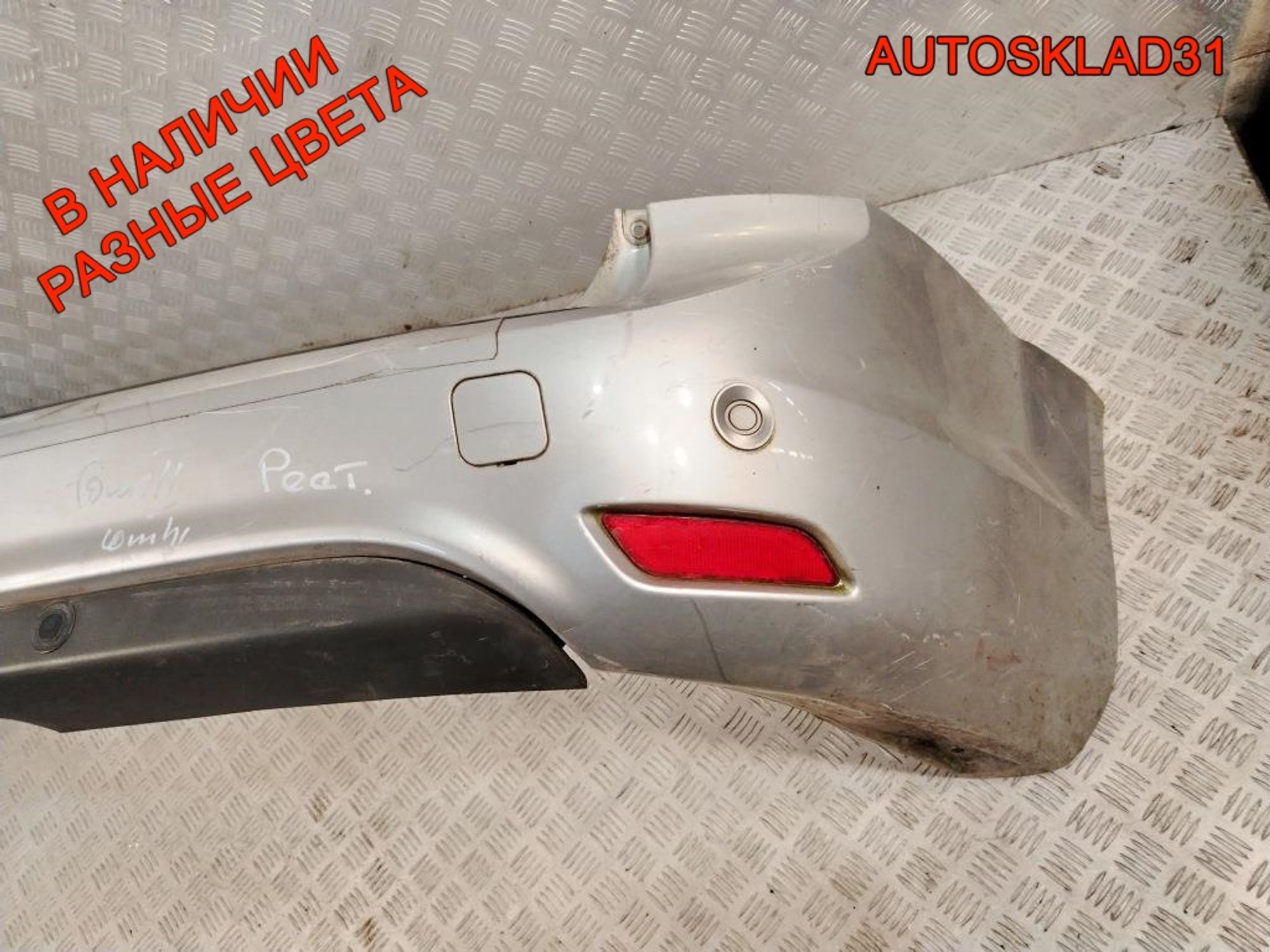 Бампер задний Ford Focus 2 Рестайлинг 8M51N17906A Combi, 12000 рублей, Дубовое