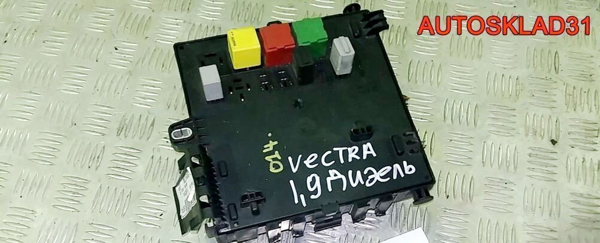 Блок предохранителей Opel Vectra C 13205774, 1500 рублей, Дубовое