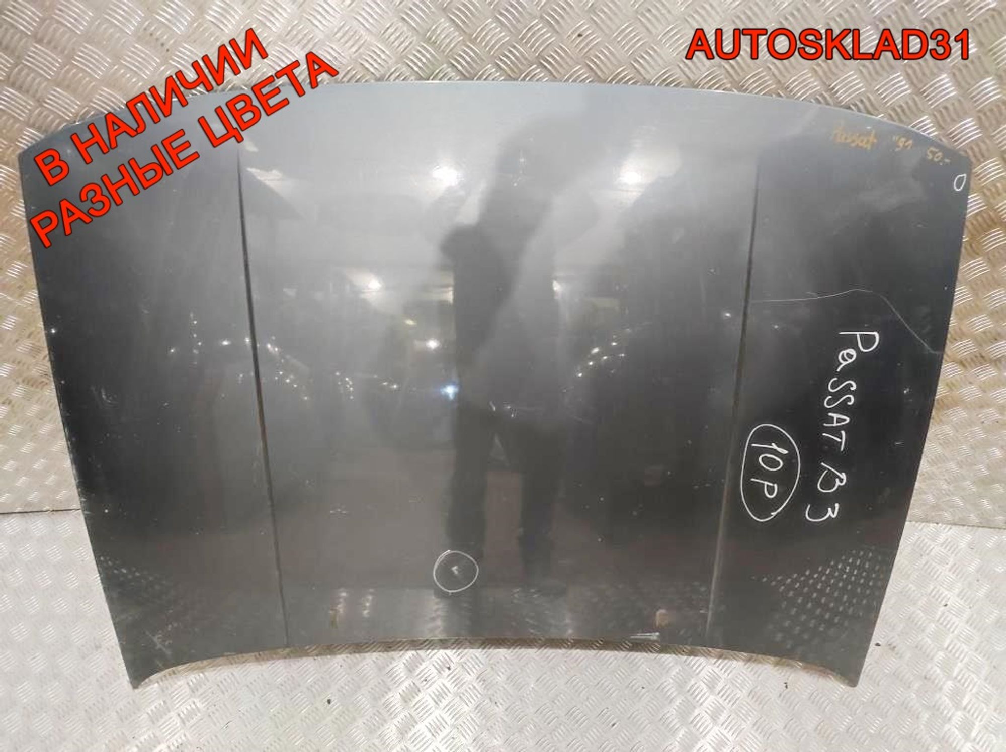 Капот Volkswagen Passat B3 357823031C, 2000 рублей, Дубовое