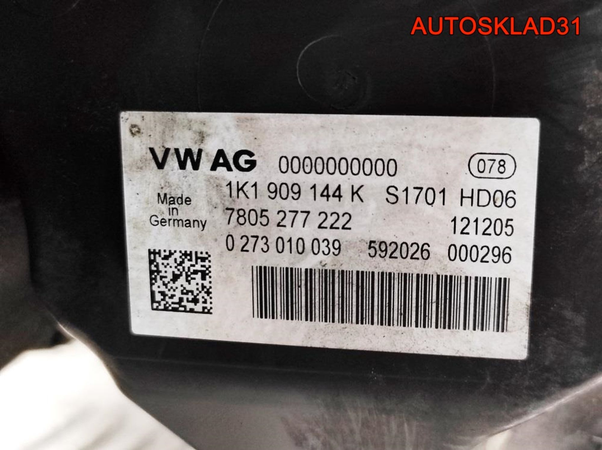 Рейка рулевая Volkswagen Golf 5 1K1423051CE, 25200 рублей, Дубовое