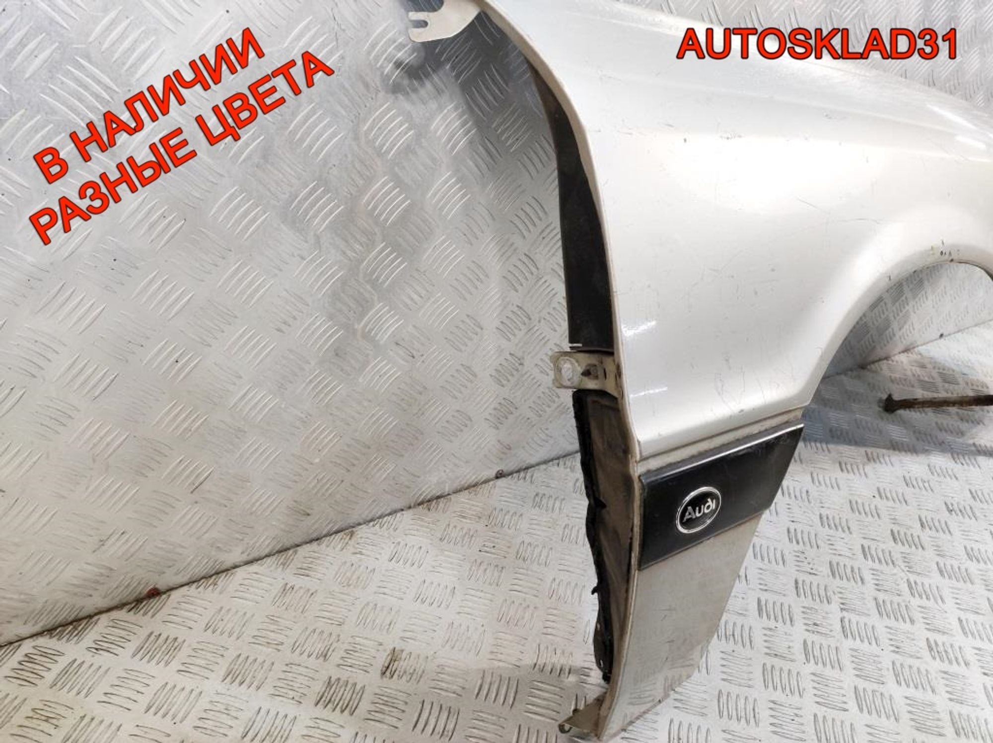 Крыло переднее правое Audi 80 B3 54921582, 7000 рублей, Дубовое