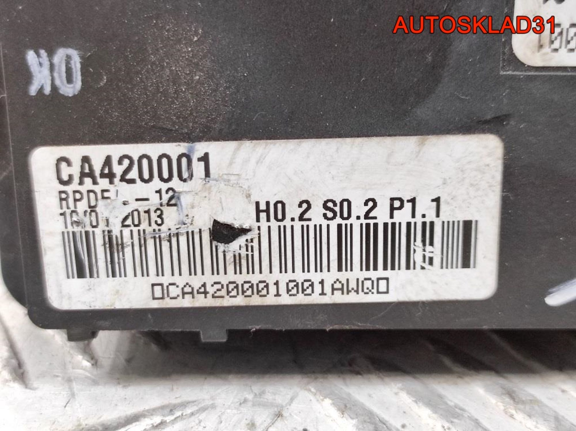 Радиатор отопителя электрический Ford C-MAX 2 BV6N18D612CA, 5500 рублей, Дубовое