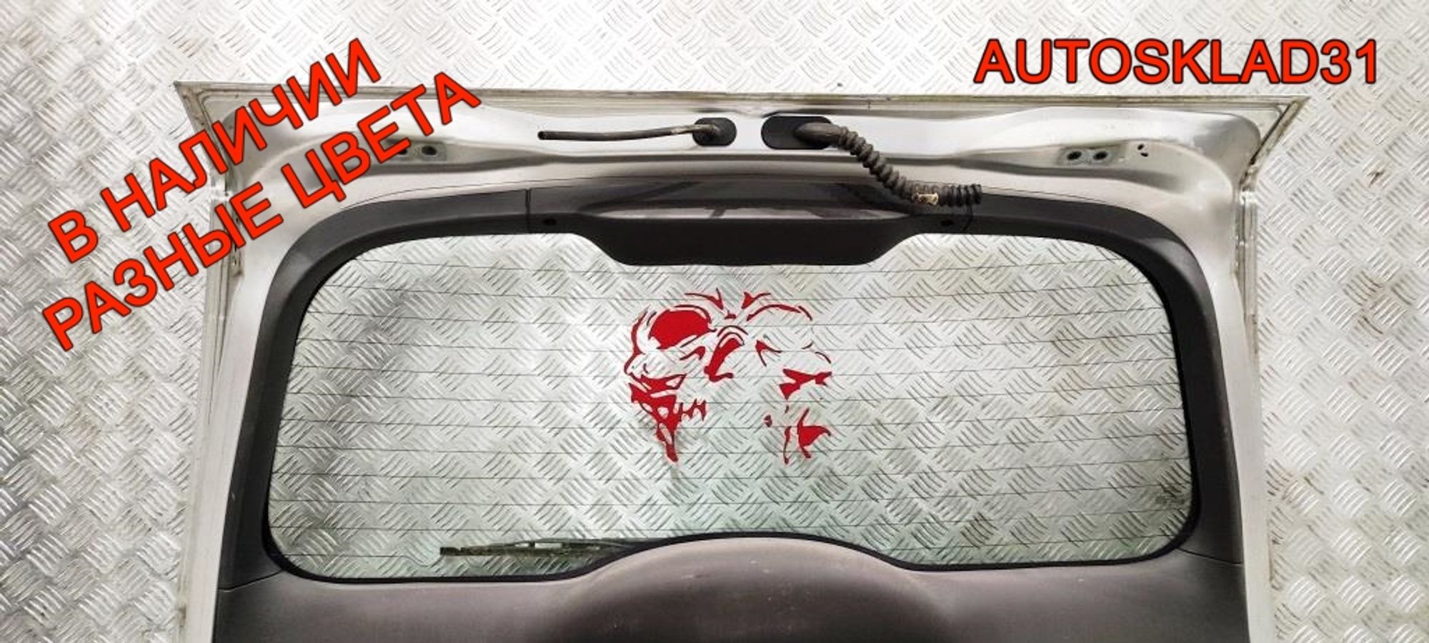 Дверь багажника в сборе Ford Focus 2 1353385 Универсал, 35000 рублей, Дубовое