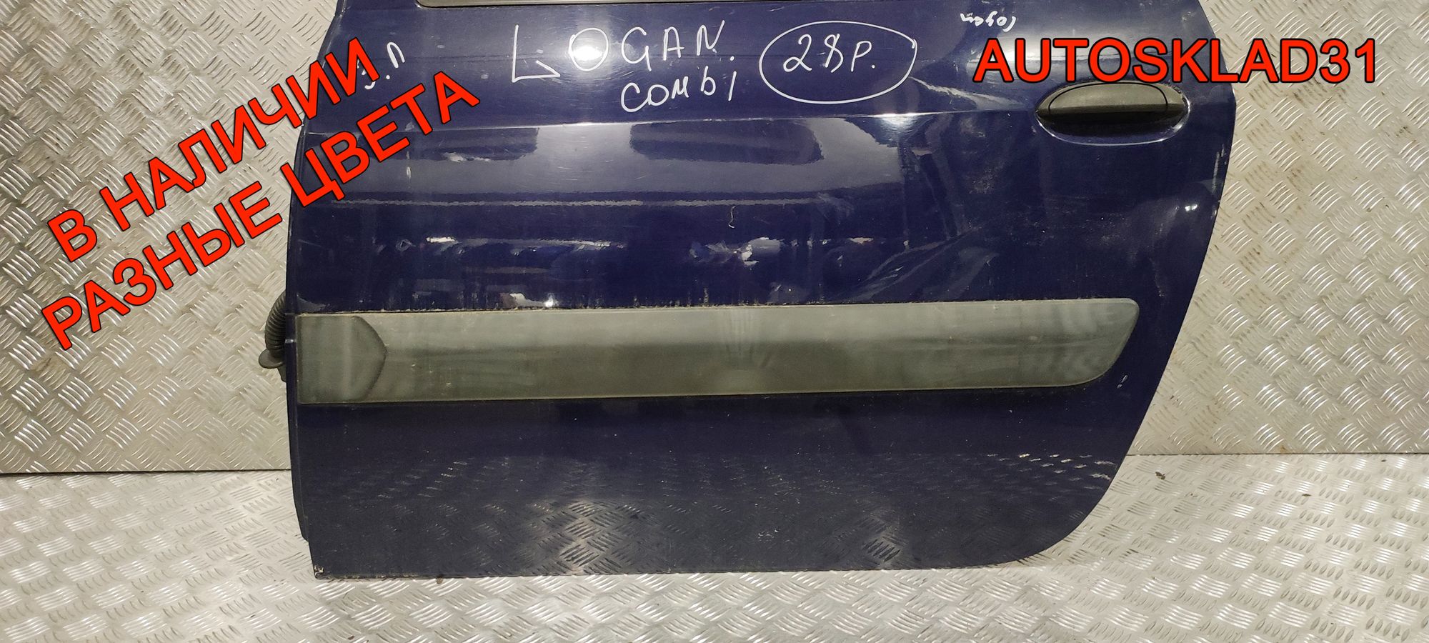 Дверь задняя левая в сборе LADA Largus 821017307R Combi, 25000 рублей, Дубовое