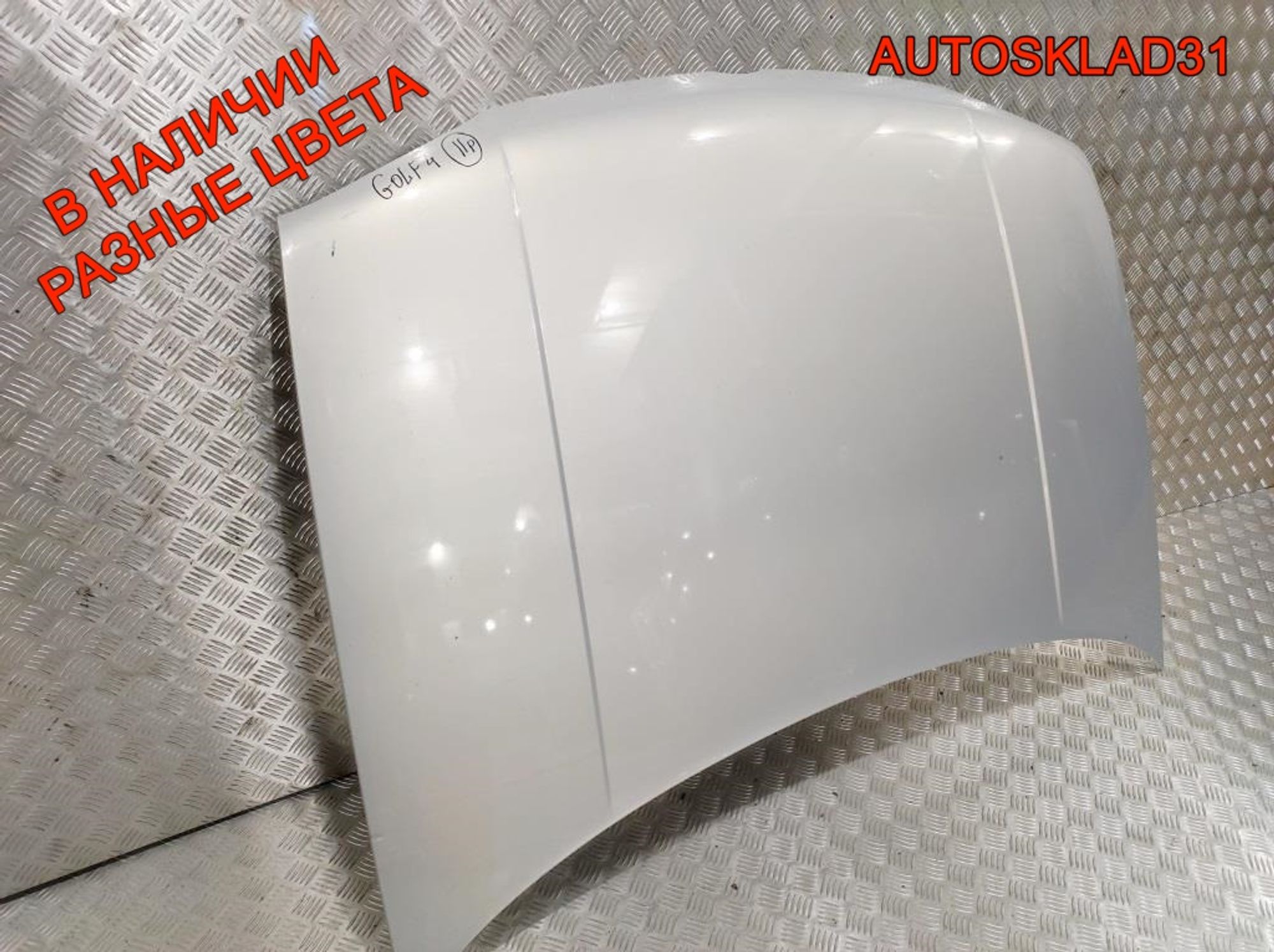 Капот Volkswagen Golf 4 1J0823031B, 12000 рублей, Дубовое