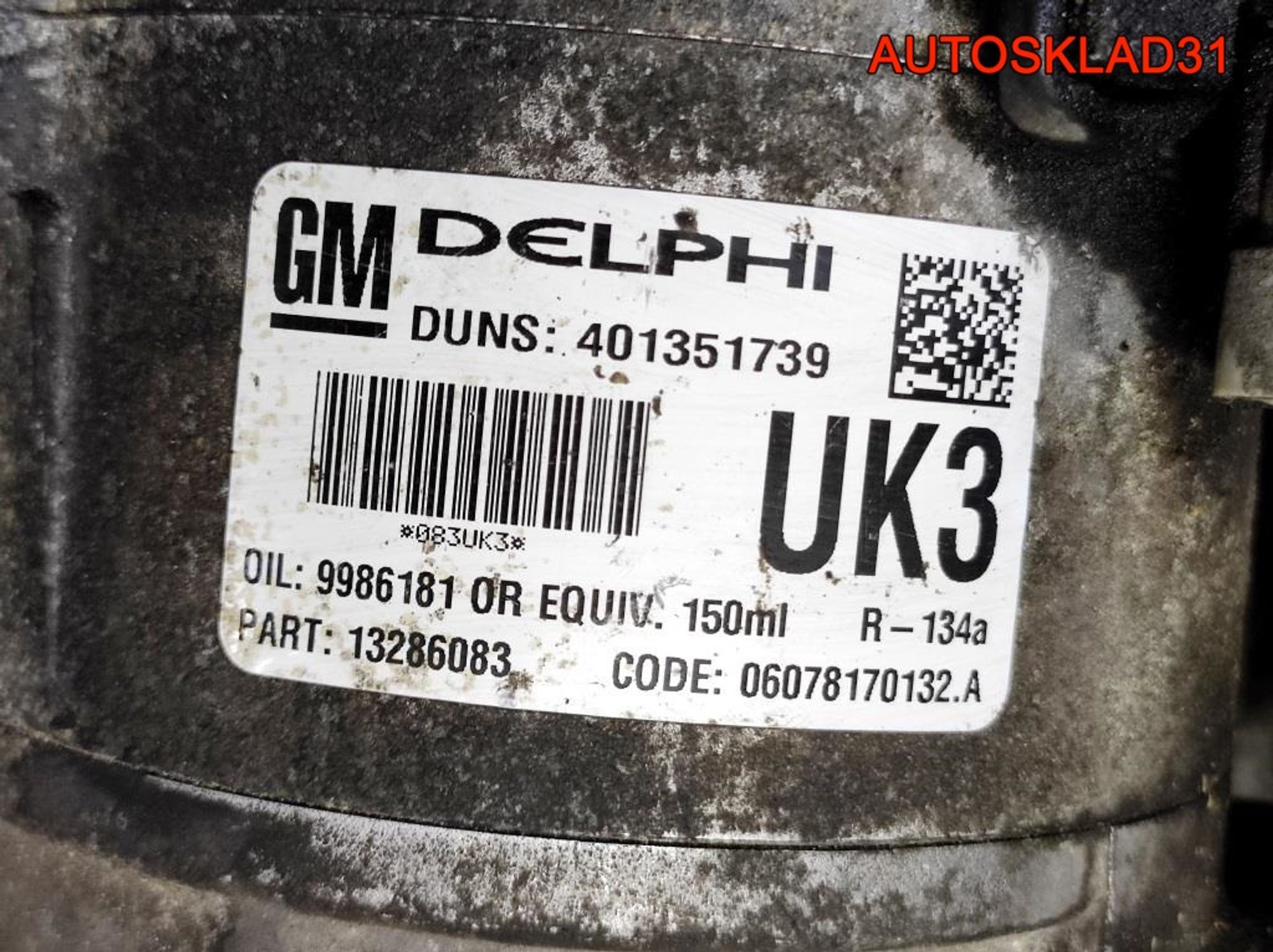 Компрессор кондиционера Opel Astr G 13124749, 5000 рублей, Дубовое