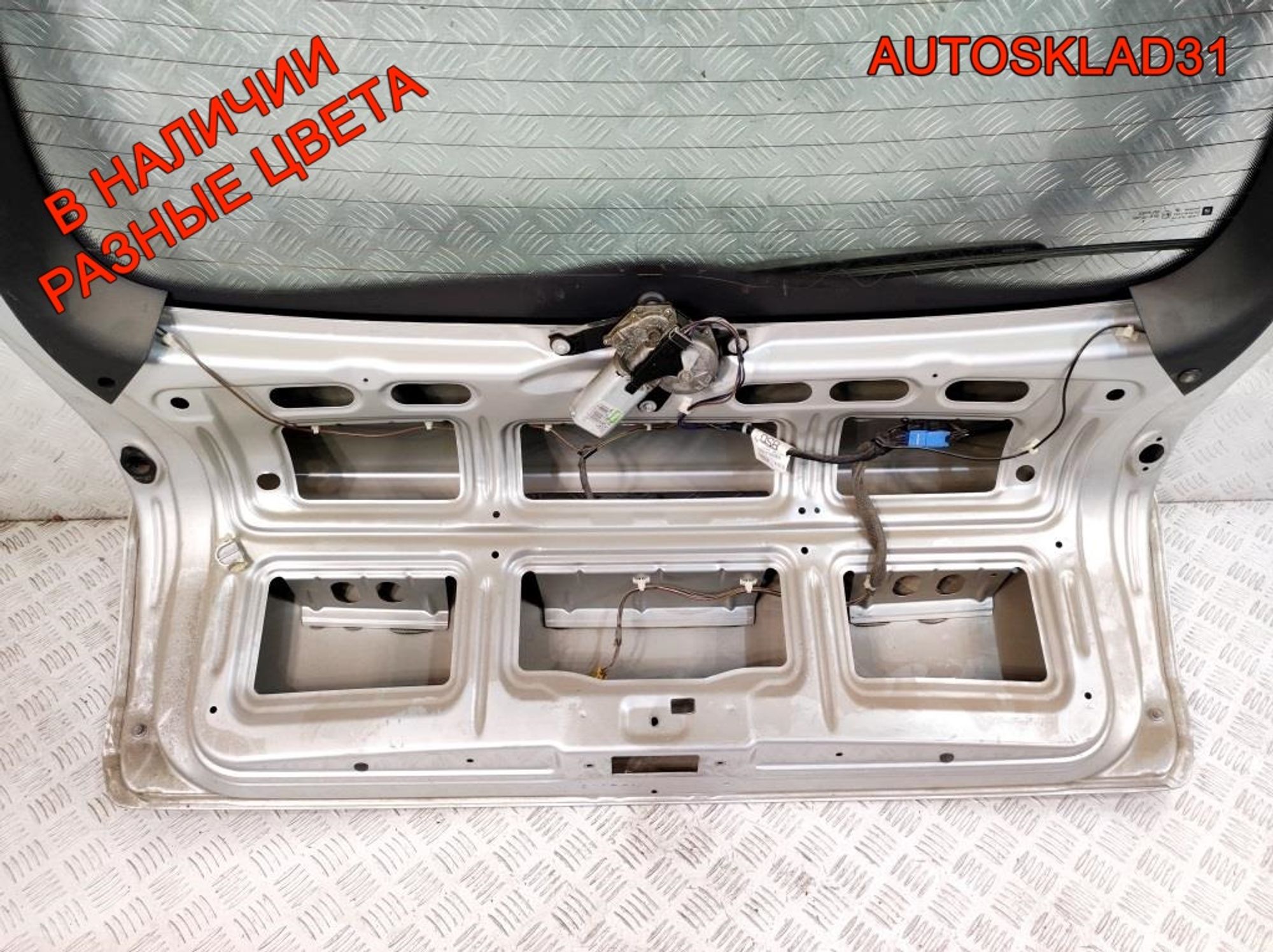 Дверь багажника со стеклом Opel Vectra C 93171948, 5000 рублей, Дубовое
