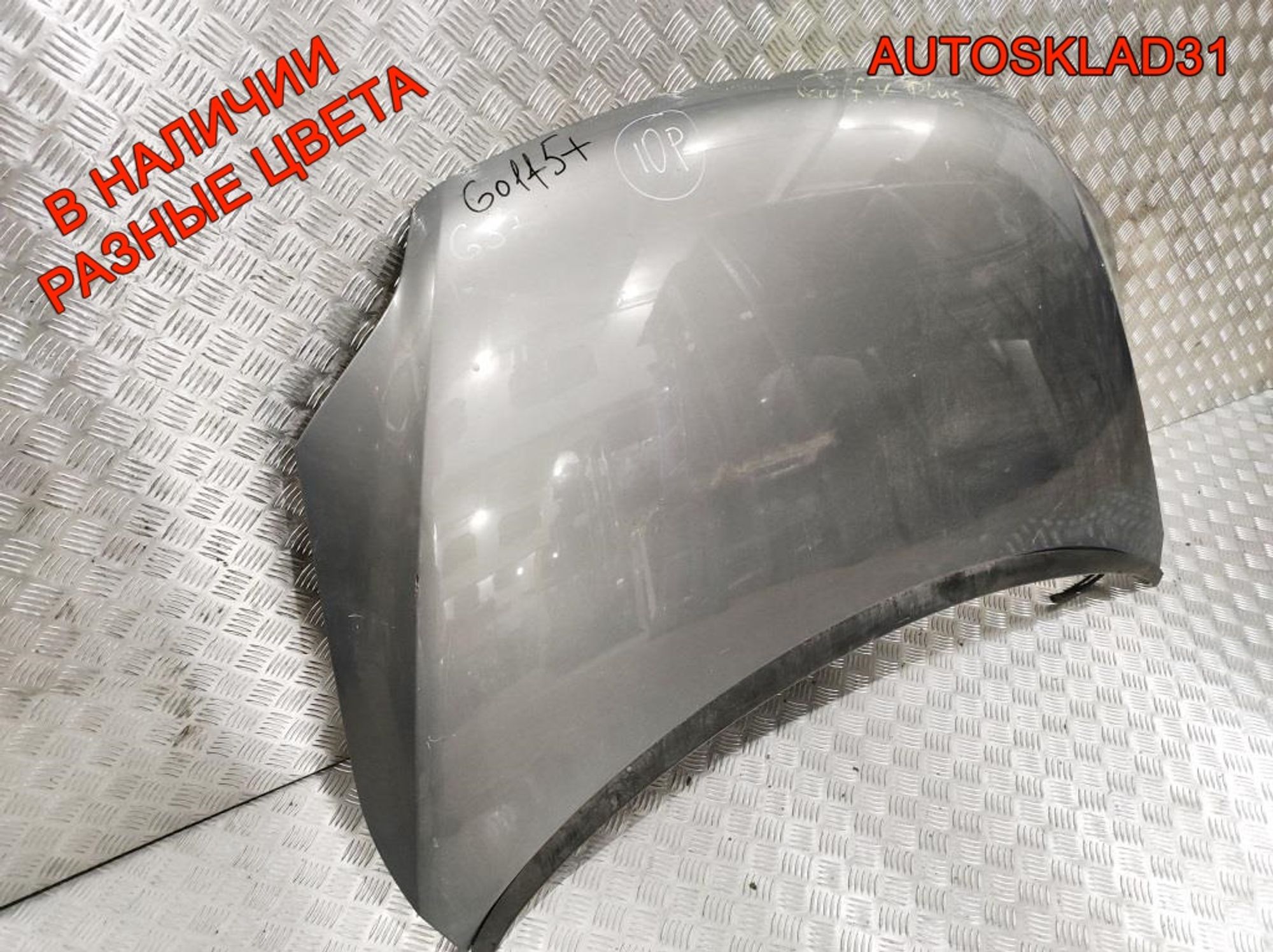 Капот Volkswagen Golf Plus 5M0823031F, 14000 рублей, Дубовое