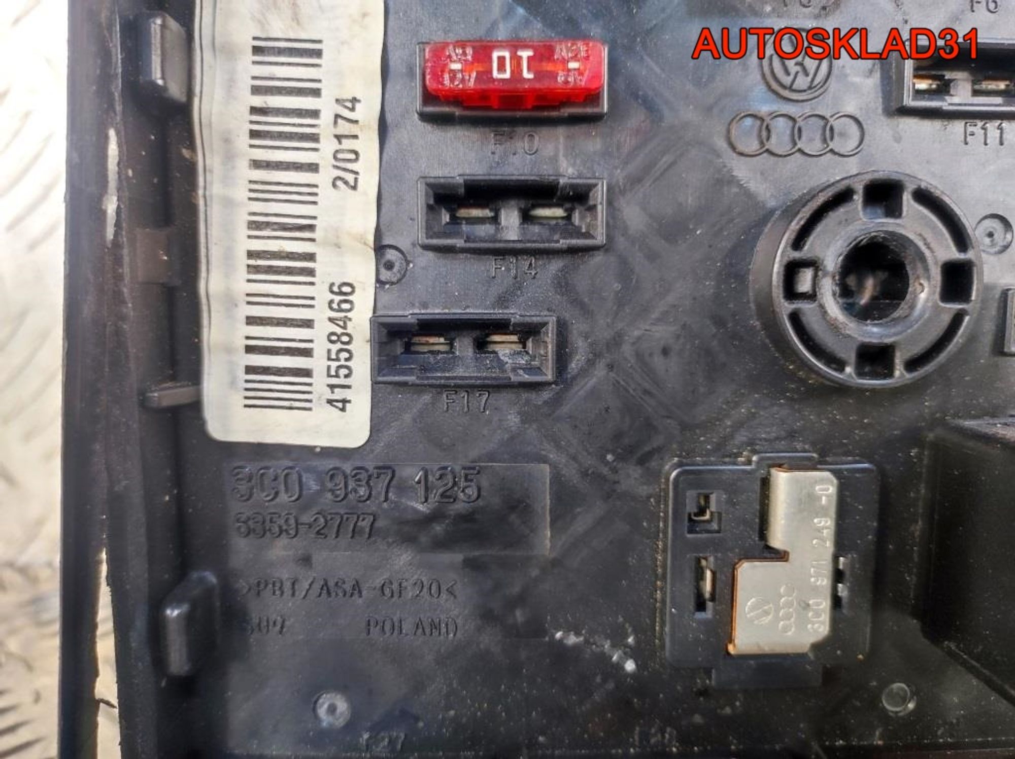 Блок предохранителей VW Passat B6 3C0937125, 1300 рублей, Дубовое