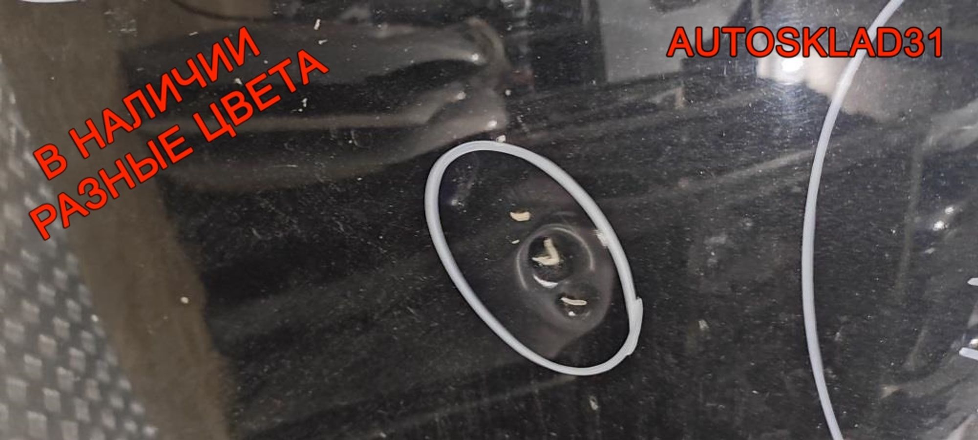 Капот Ford C-MAX 1493967 Рестайлинг, 9000 рублей, Дубовое