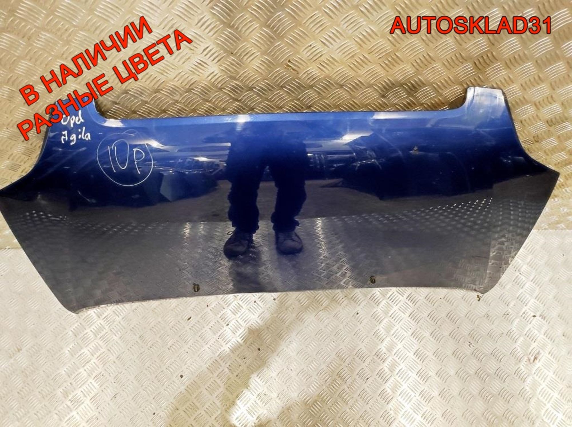 Капот Opel Agila A 9198924, 5000 рублей, Дубовое