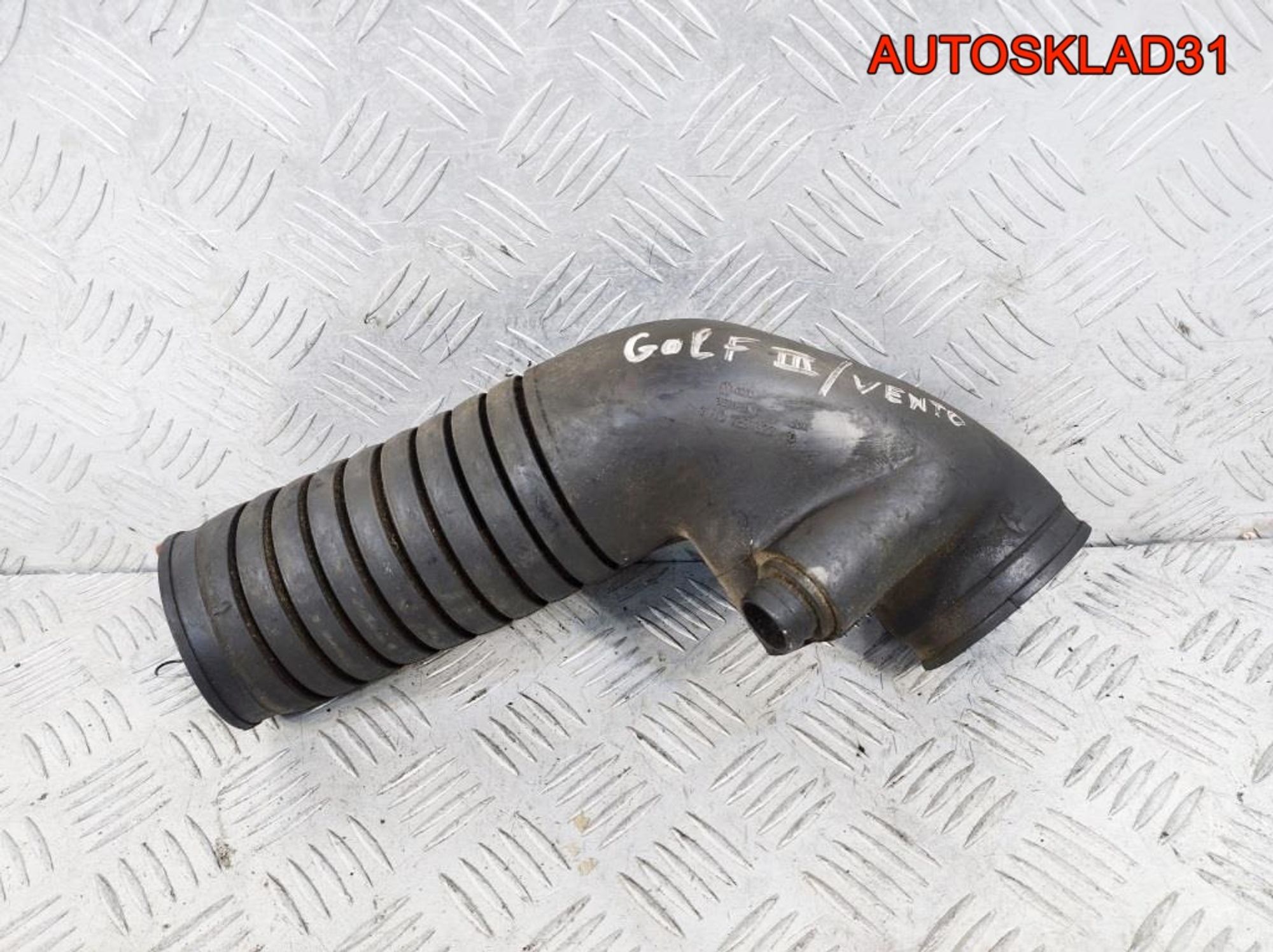 Патрубок воздушного фильтра VW Golf 3 1H0129627D, 2500 рублей, Дубовое