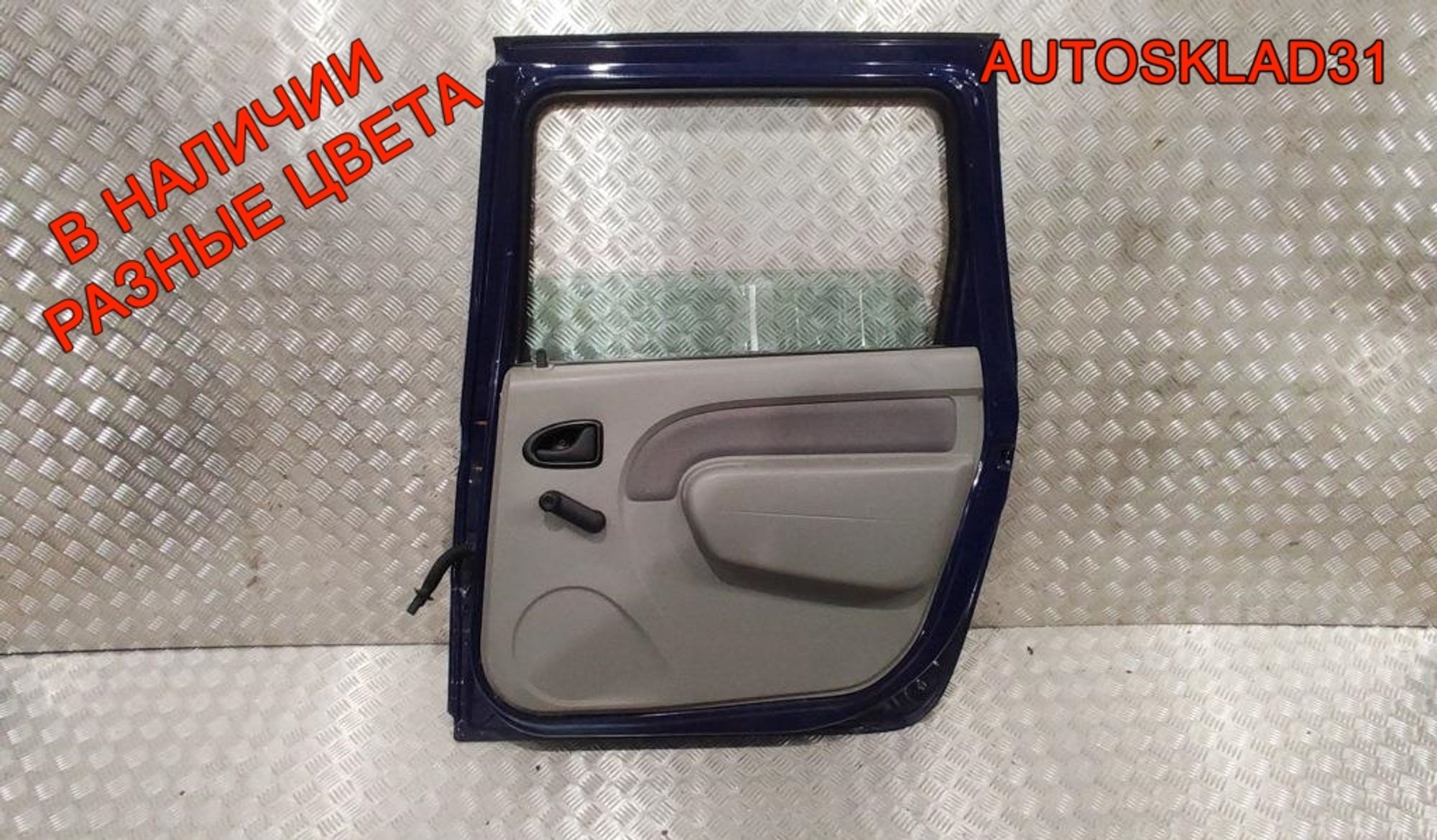 Дверь задняя правая в сборе LADA Largus 821009310R Combi, 25000 рублей, Дубовое