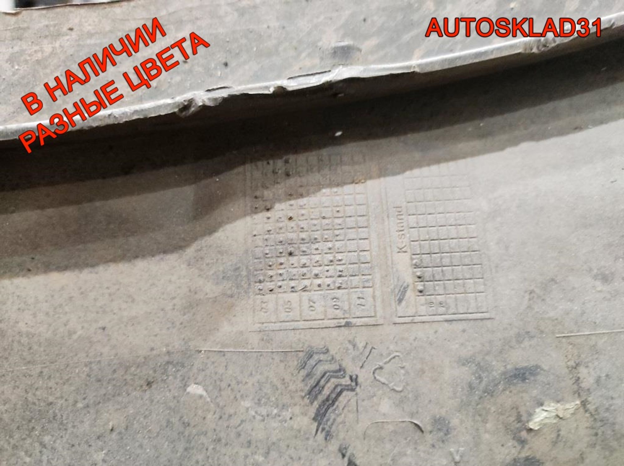 Бампер передний Audi A6 C6 4F 4F0807437E, 27000 рублей, Дубовое