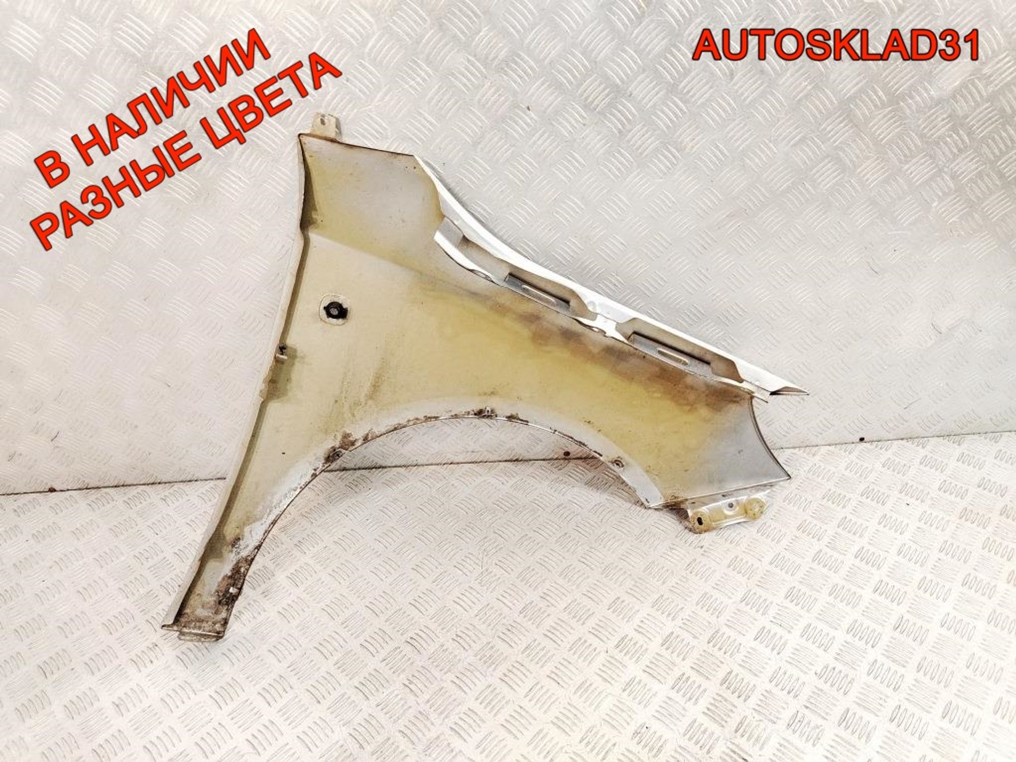 Крыло переднее левое Skoda Fabia 2 5J0821021A, 10000 рублей, Дубовое