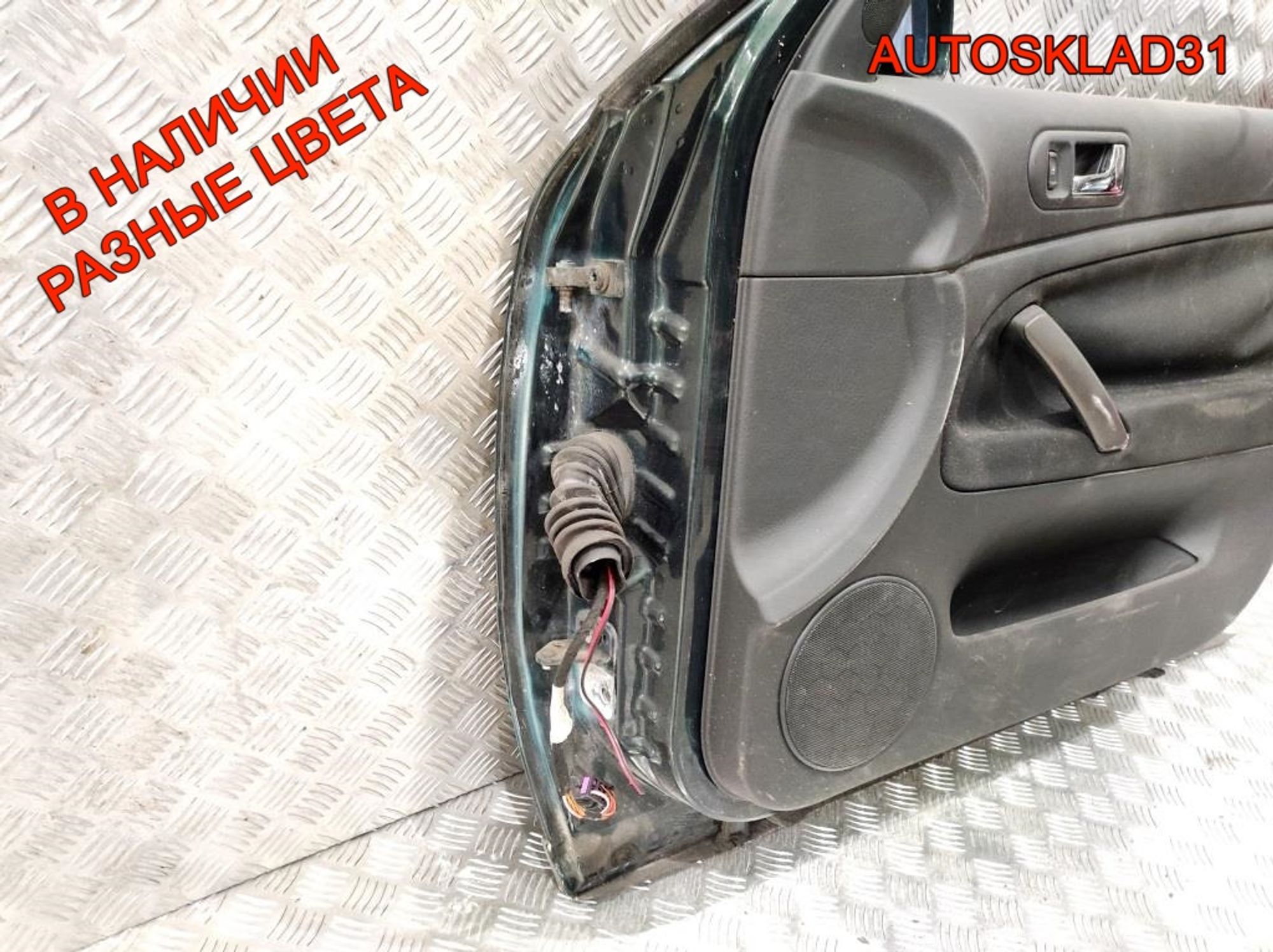 Дверь передняя правая VW Passat B5+ 3B4831052BE (Р), 4100 рублей, Дубовое