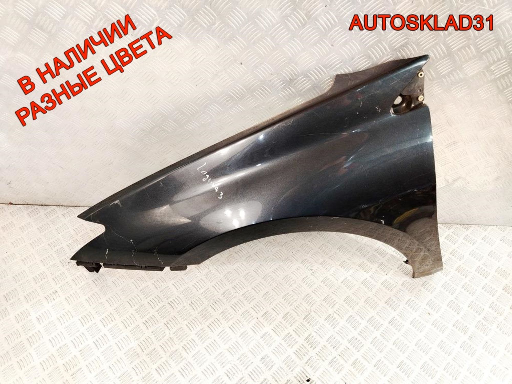Крыло переднее левое Renault Laguna 3 631010032R, 6000 рублей, Дубовое