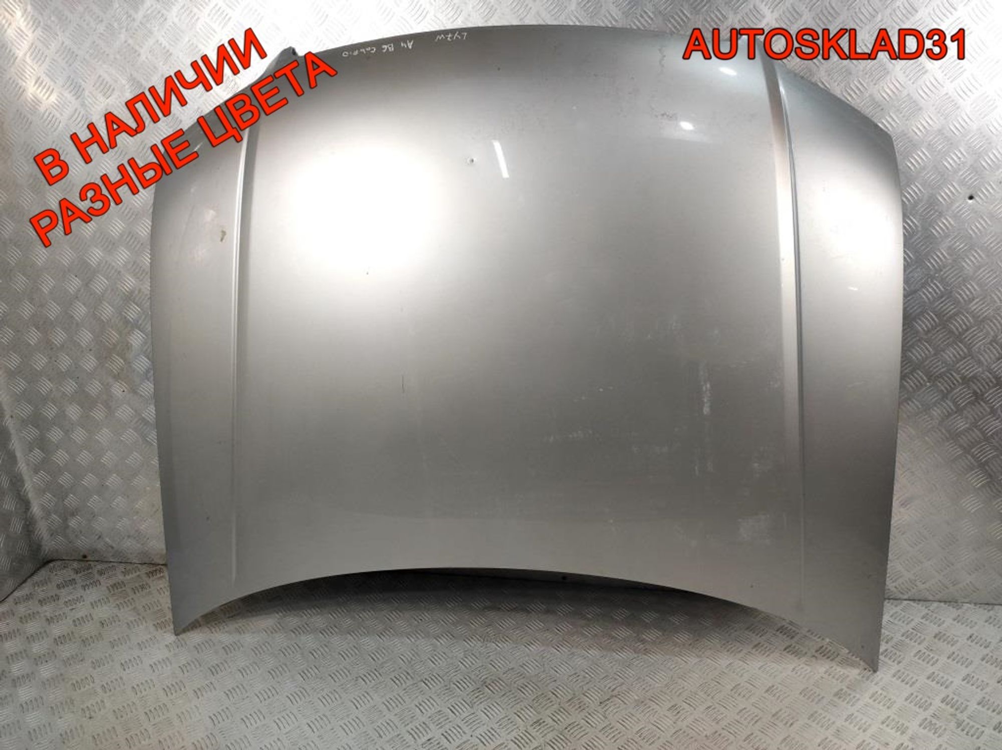 Капот Audi A4 B6 8H0823029A Cabrio, 4500 рублей, Дубовое