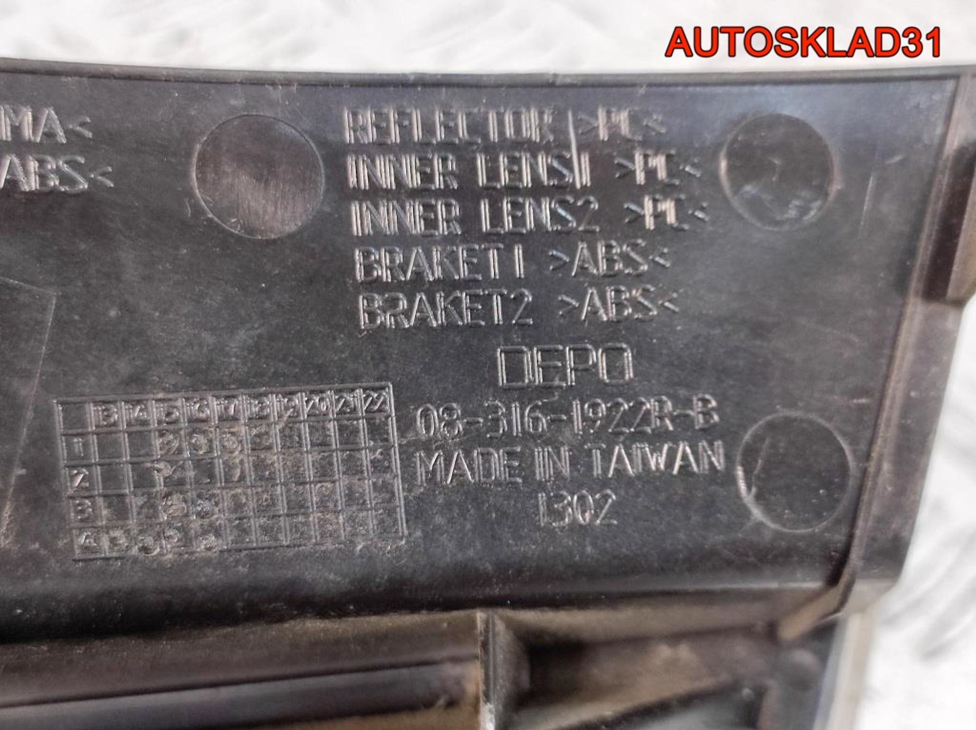 Рулевое колесо с AIR BAG Kia 2 561131G300, 2000 рублей, Дубовое