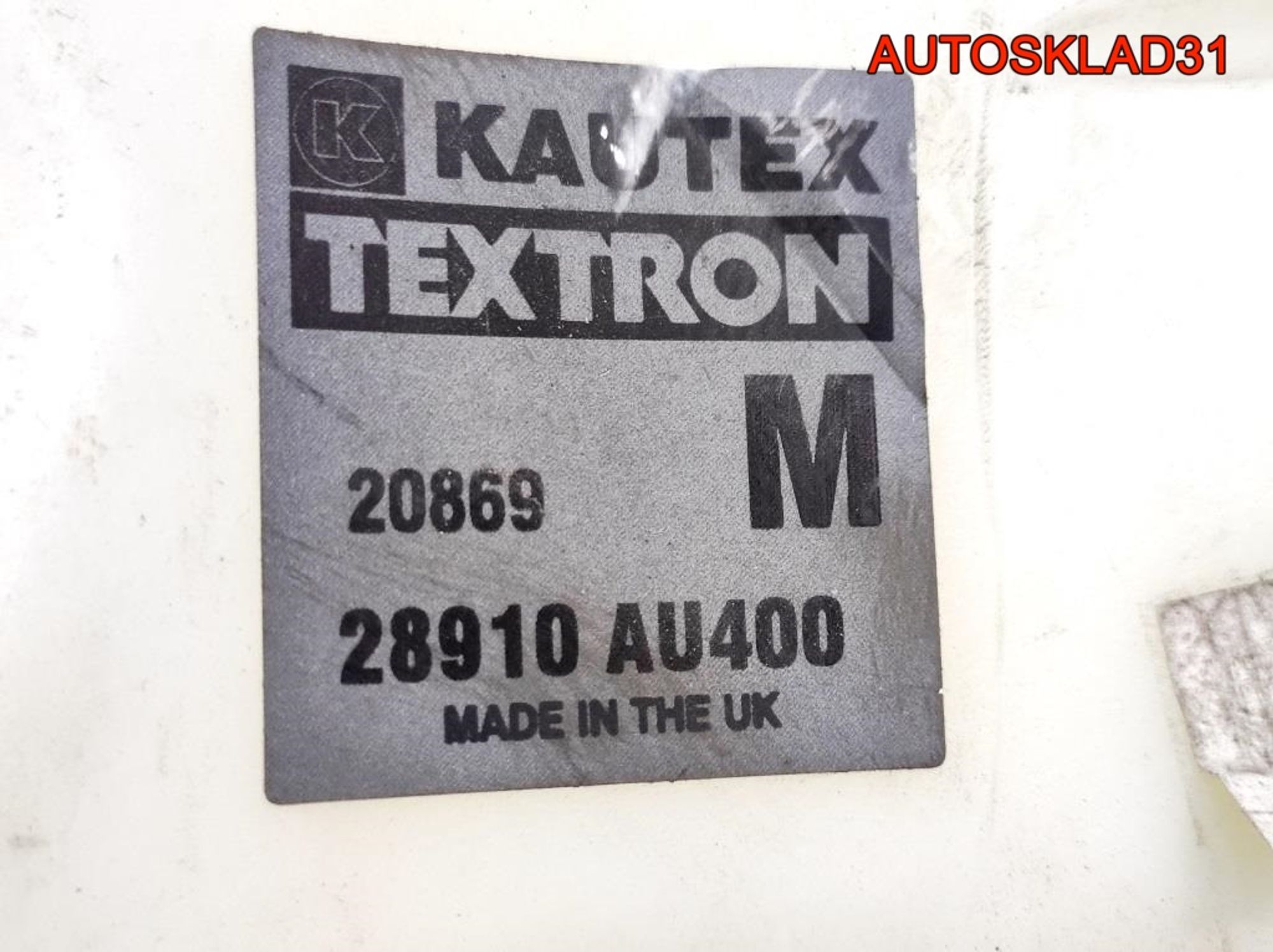 Бачок омывателя Nissan Primera P12E 28910AU400, 1800 рублей, Дубовое