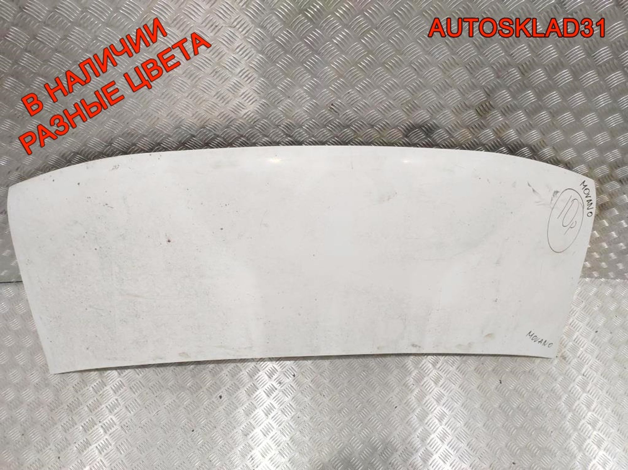 Капот Opel 2000 55080682, 20000 рублей, Дубовое