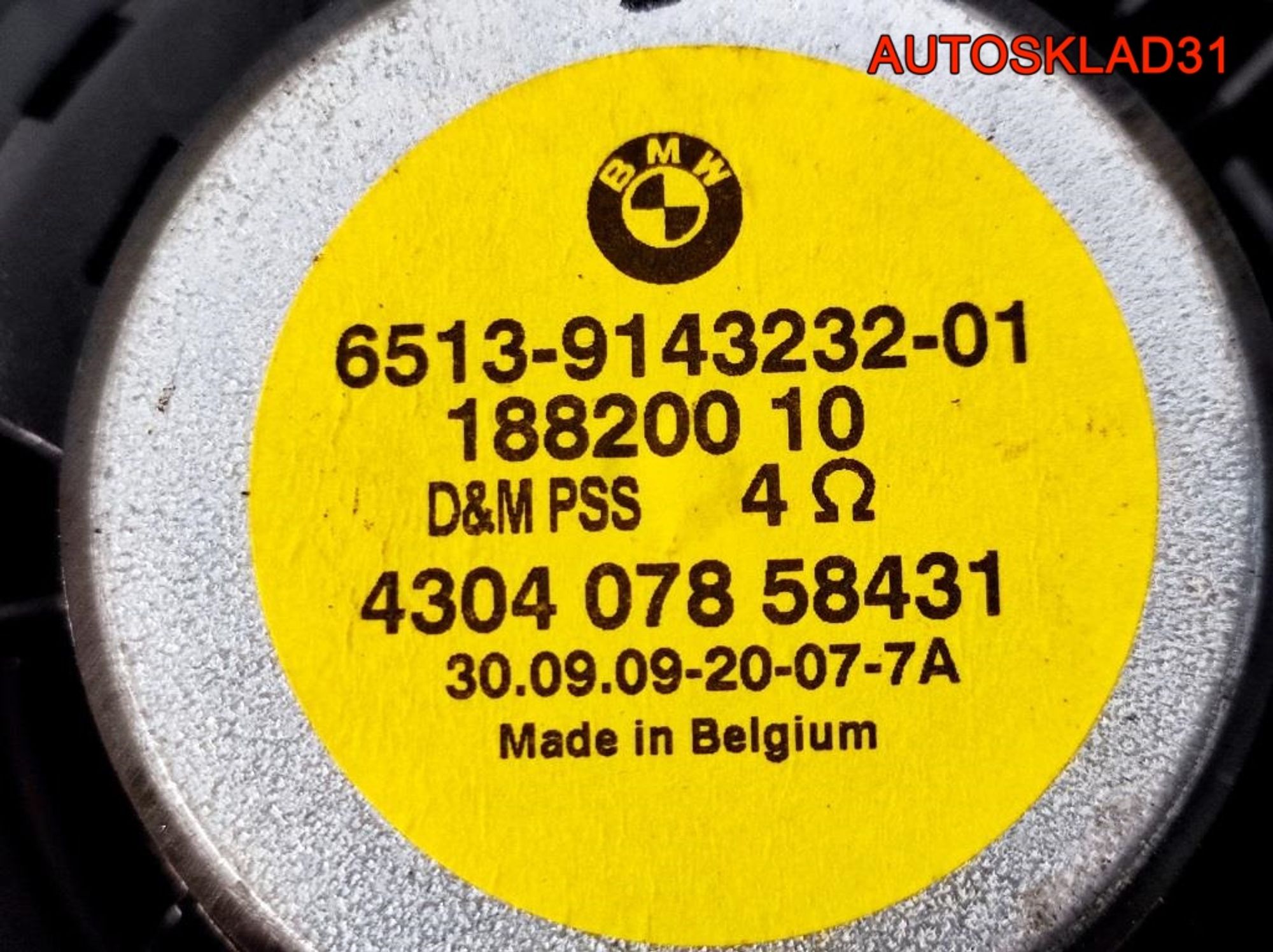 Динамик передний BMW E90 65139143232, 900 рублей, Дубовое