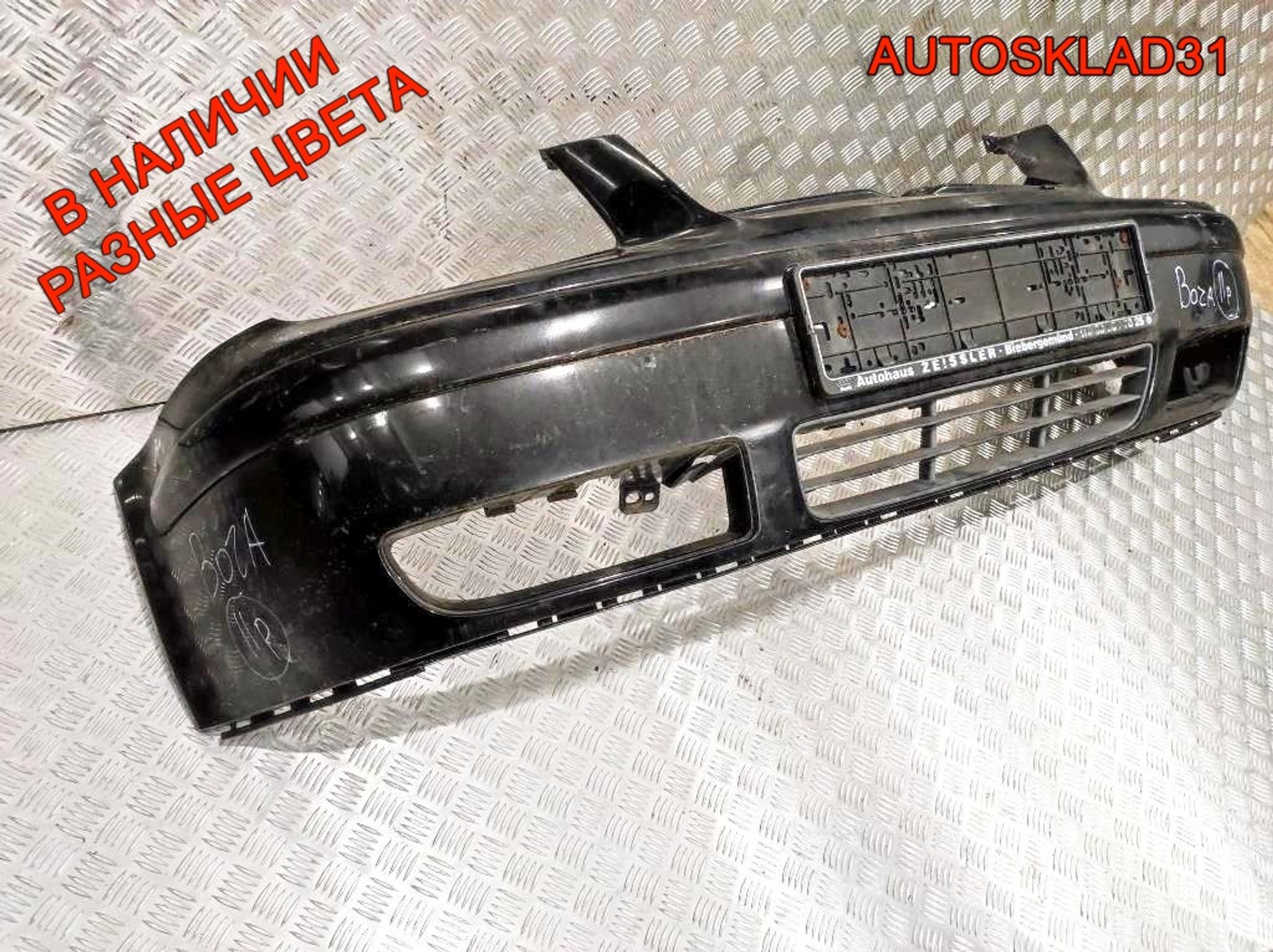 Бампер передний в сборе Volkswagen Bora 1J5807231, 6000 рублей, Дубовое