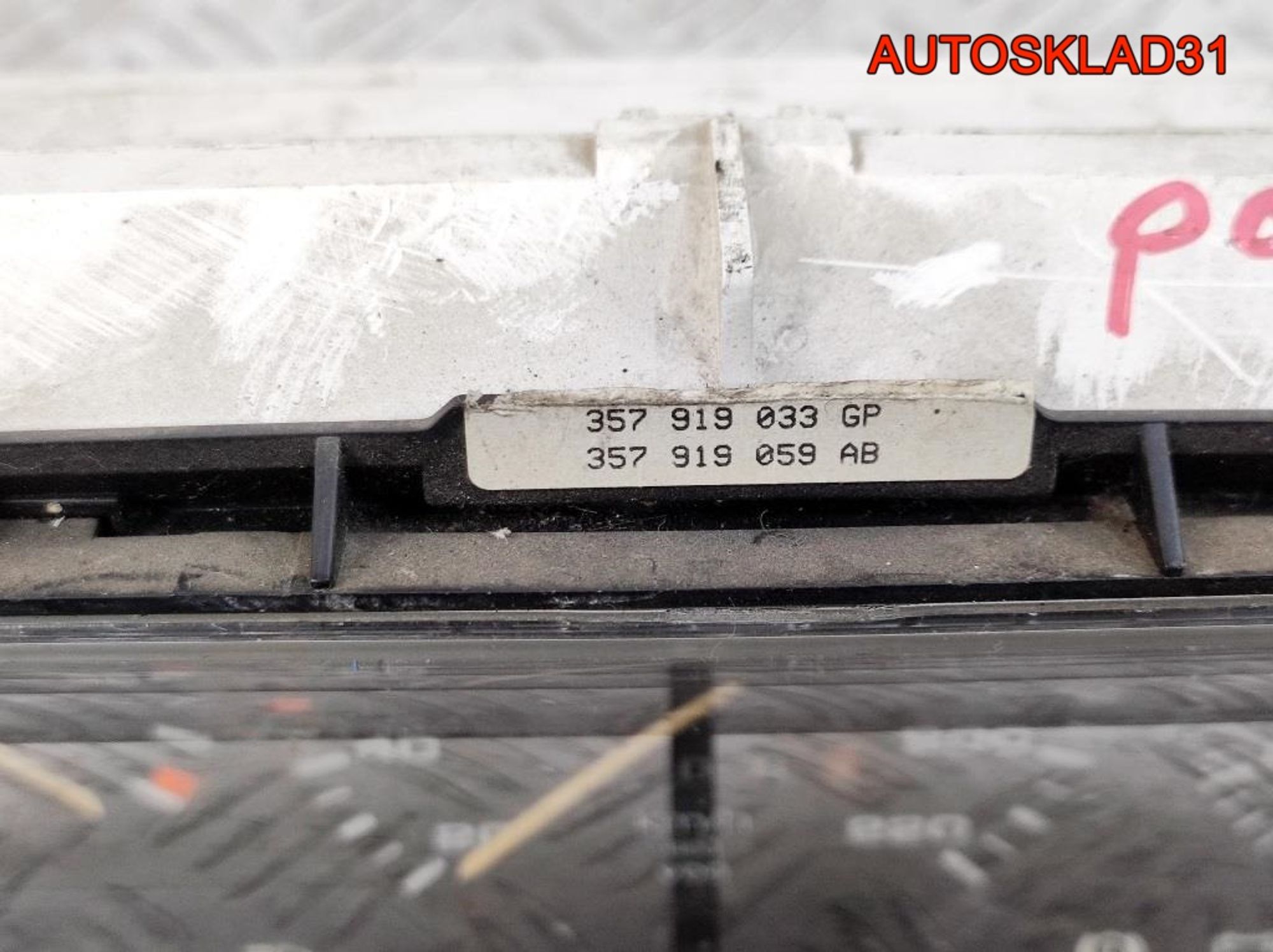 Панель приборов VW Passat B3 357919033GP Бензин, 12000 рублей, Дубовое