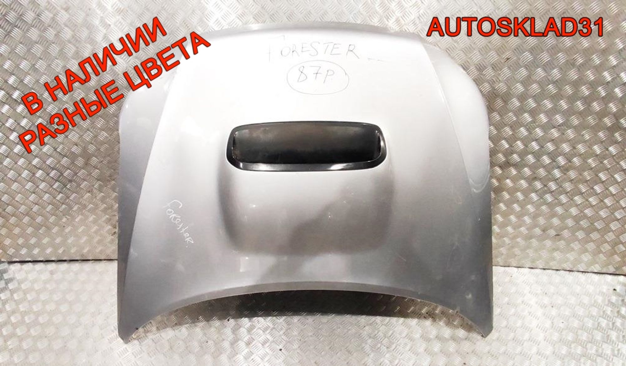 Капот Subaru Forester S12 57229SC0119P, 20000 рублей, Дубовое