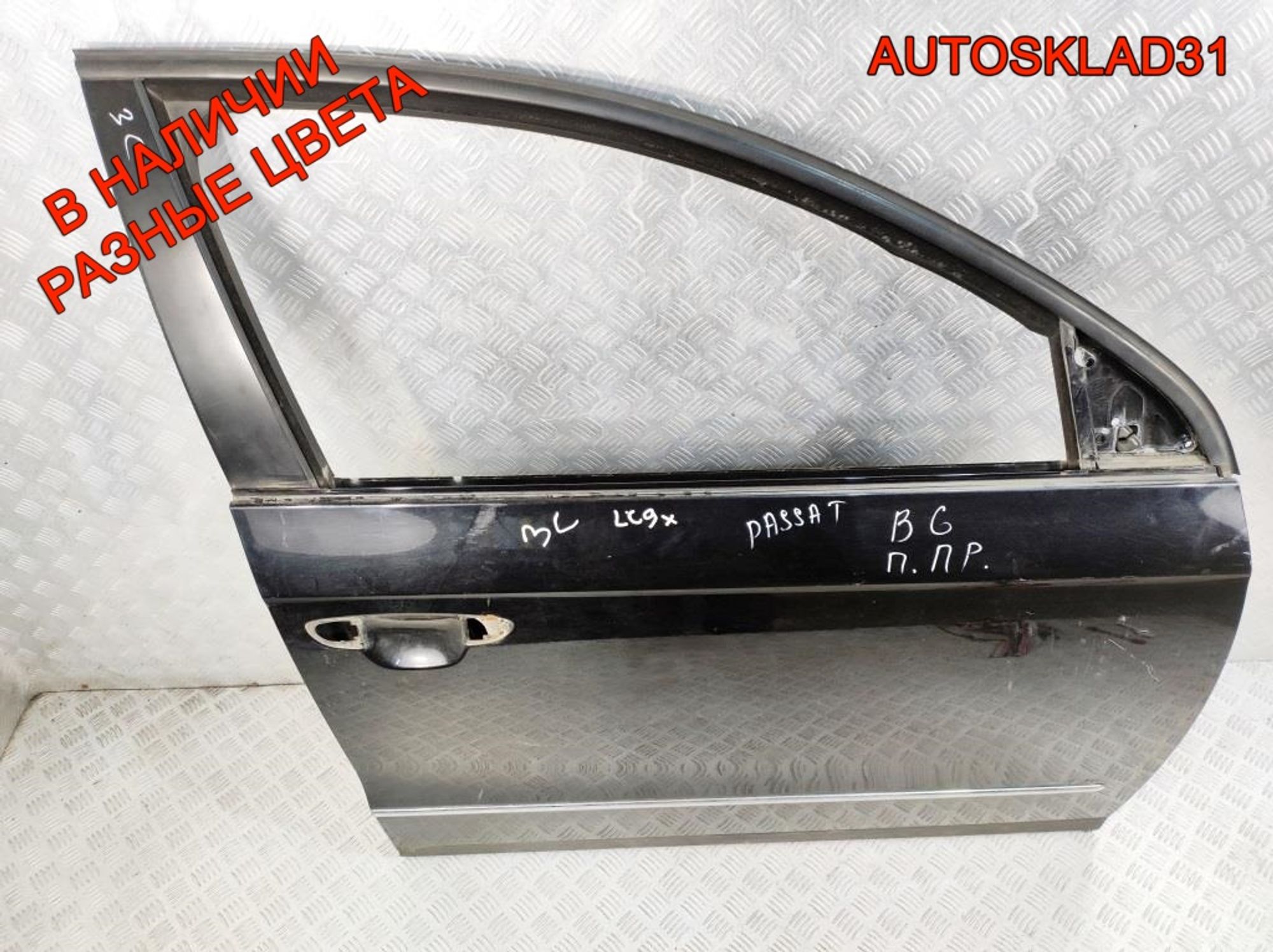 Дверь передняя правая Голая Passat B6 3C4831056J, 24000 рублей, Дубовое