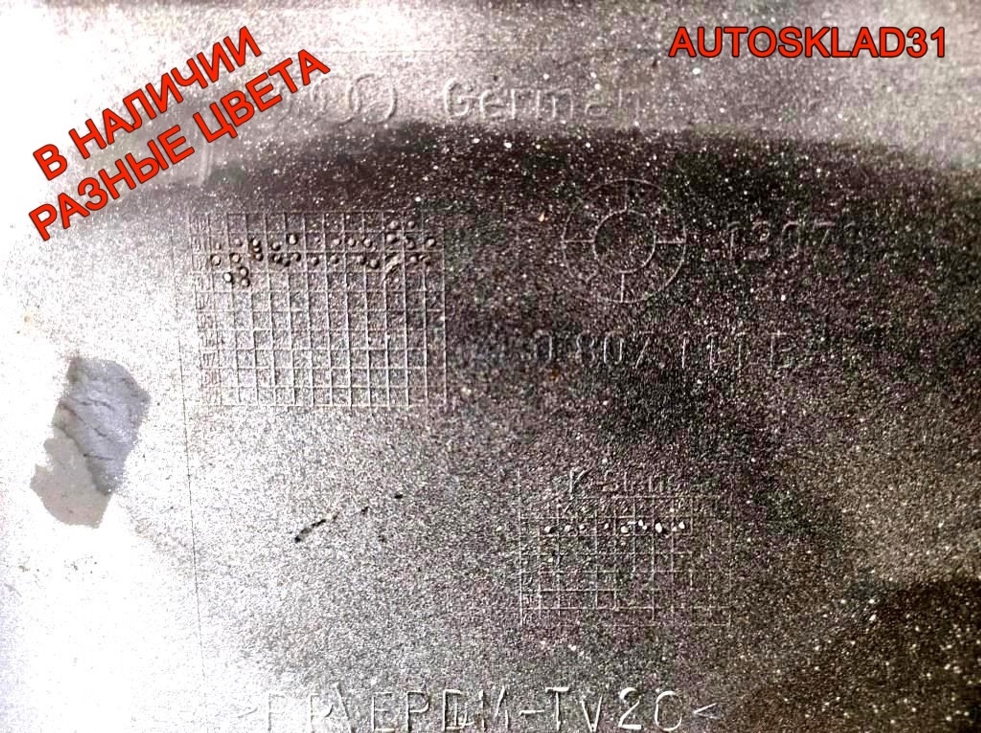 Бампер передний Audi A6 C5 4B0807111BA Рестайлинг (Р), 26000 рублей, Дубовое