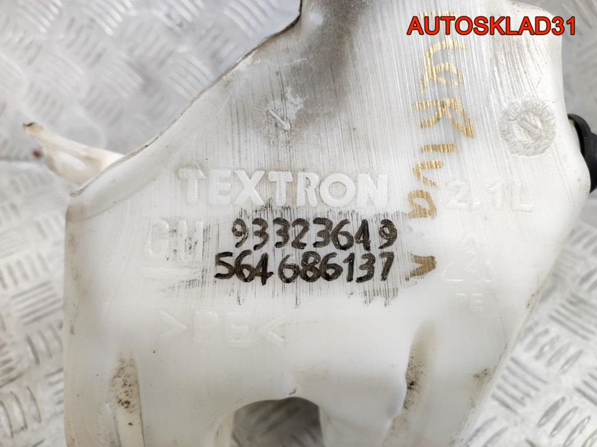 Бачок омывателя Opel Meriva A 93323649, 1400 рублей, Дубовое